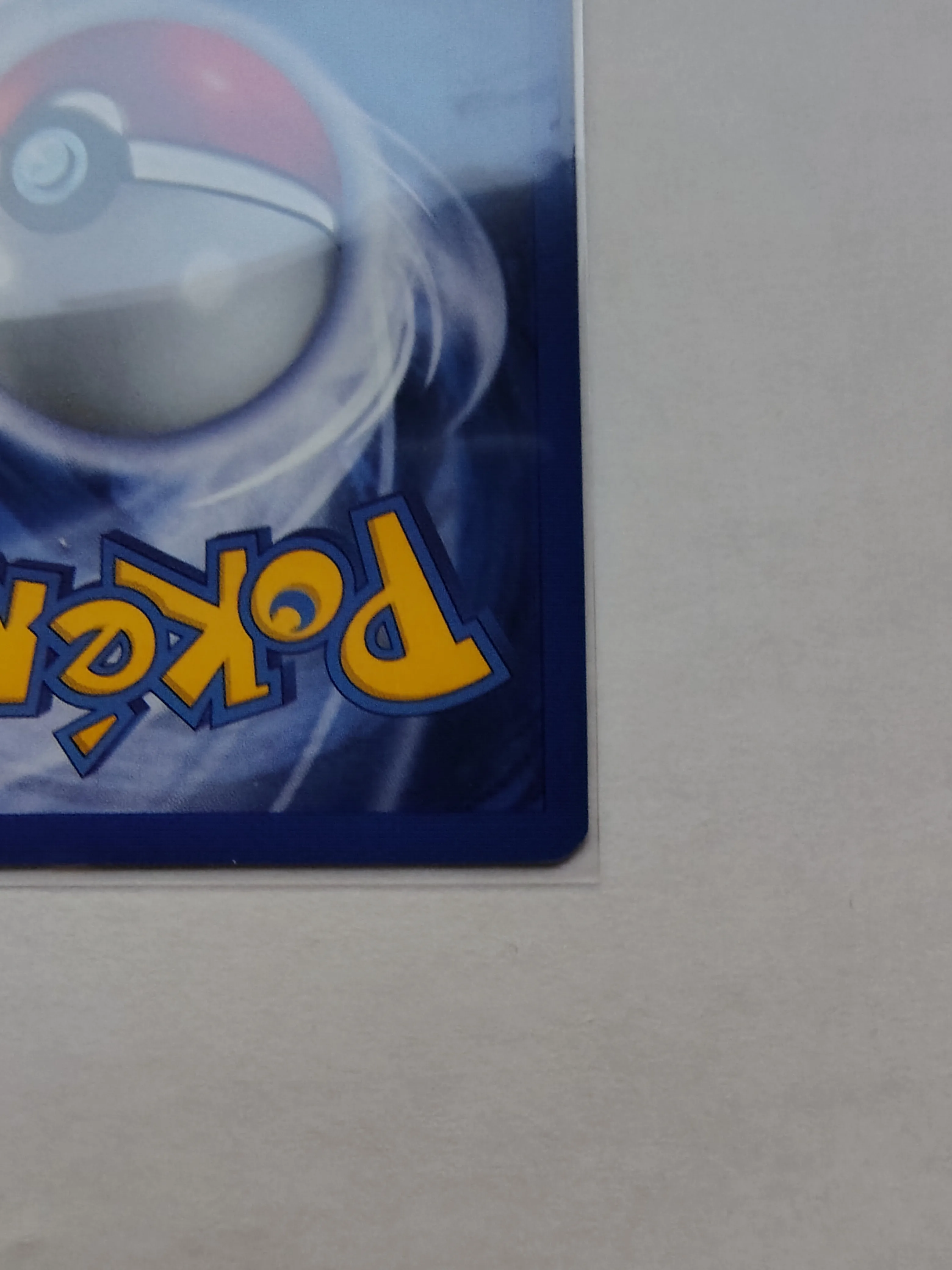 Shining Magikarp - Pokemon Card Neo Revelation image indicator(7)