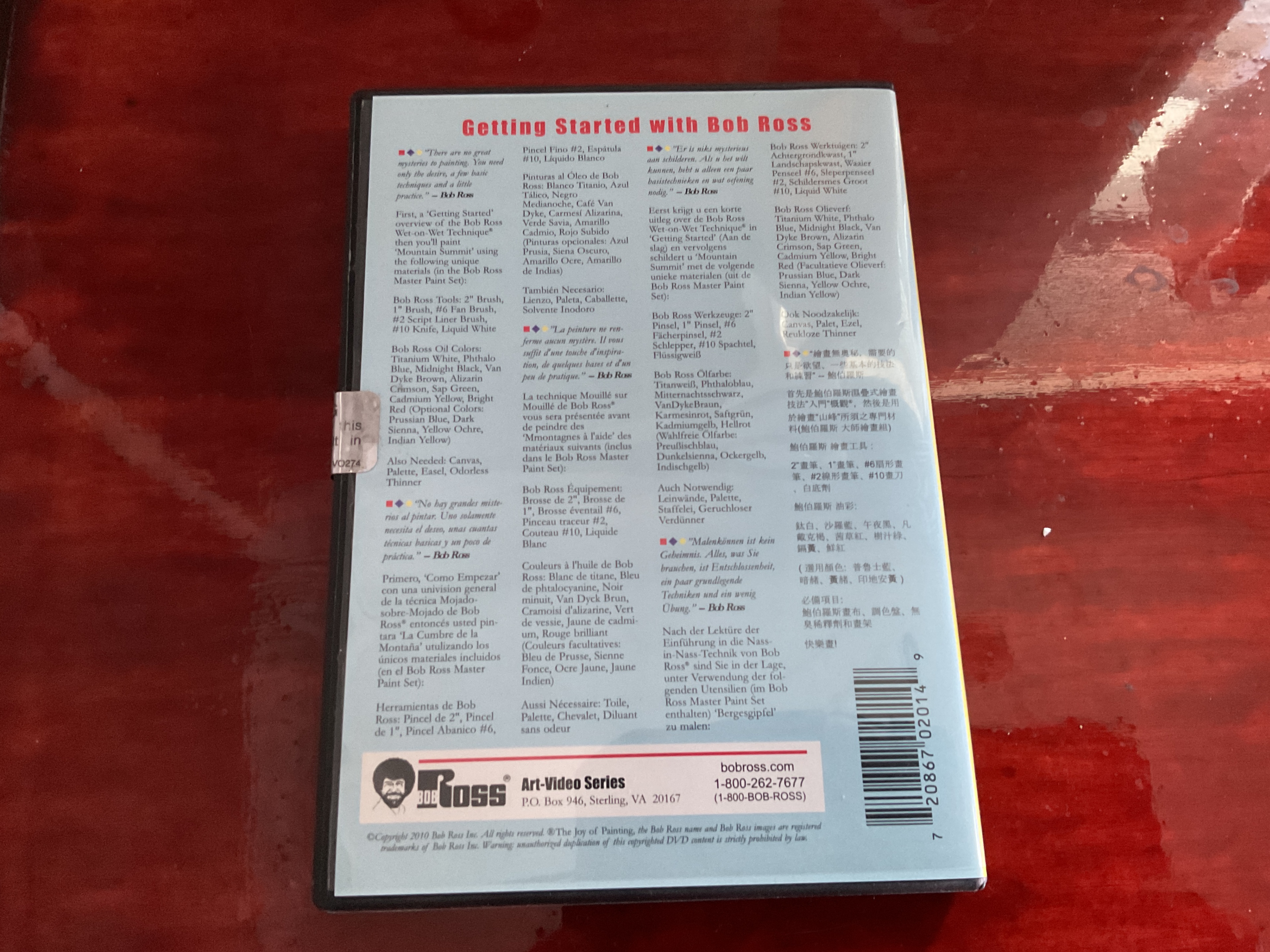 Getting Started with Bob Ross DVD - photo 2