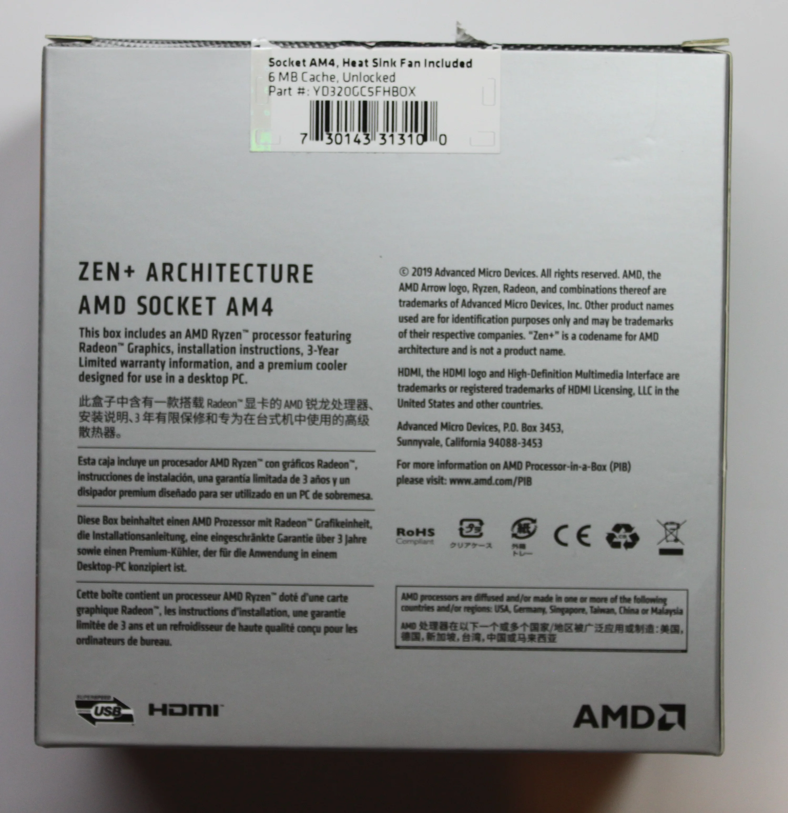 AORUS B450 Elite V2 Motherboard image indicator(7)