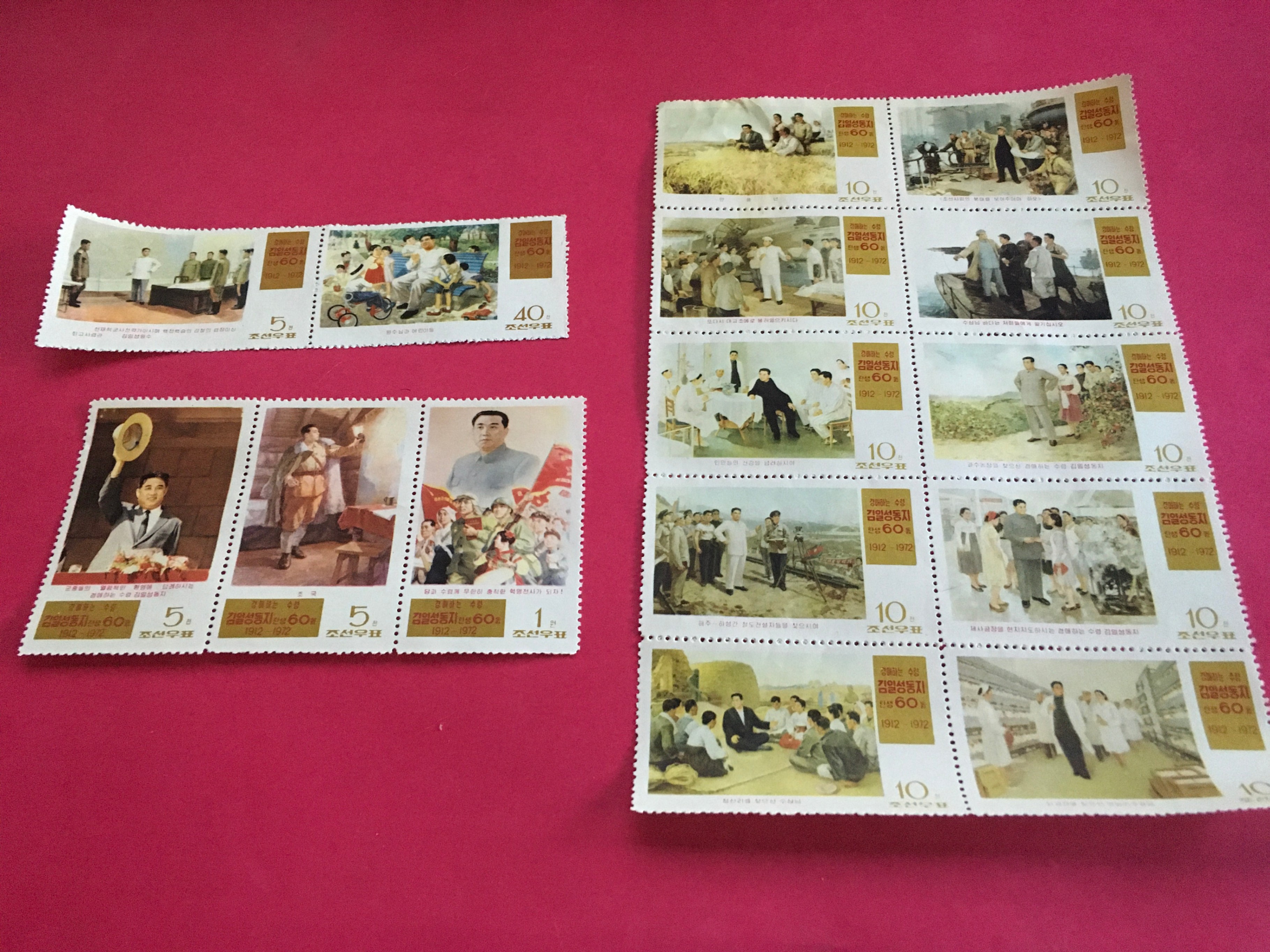 North Korean Stamps - Kim Il-sung 60th Anniversary