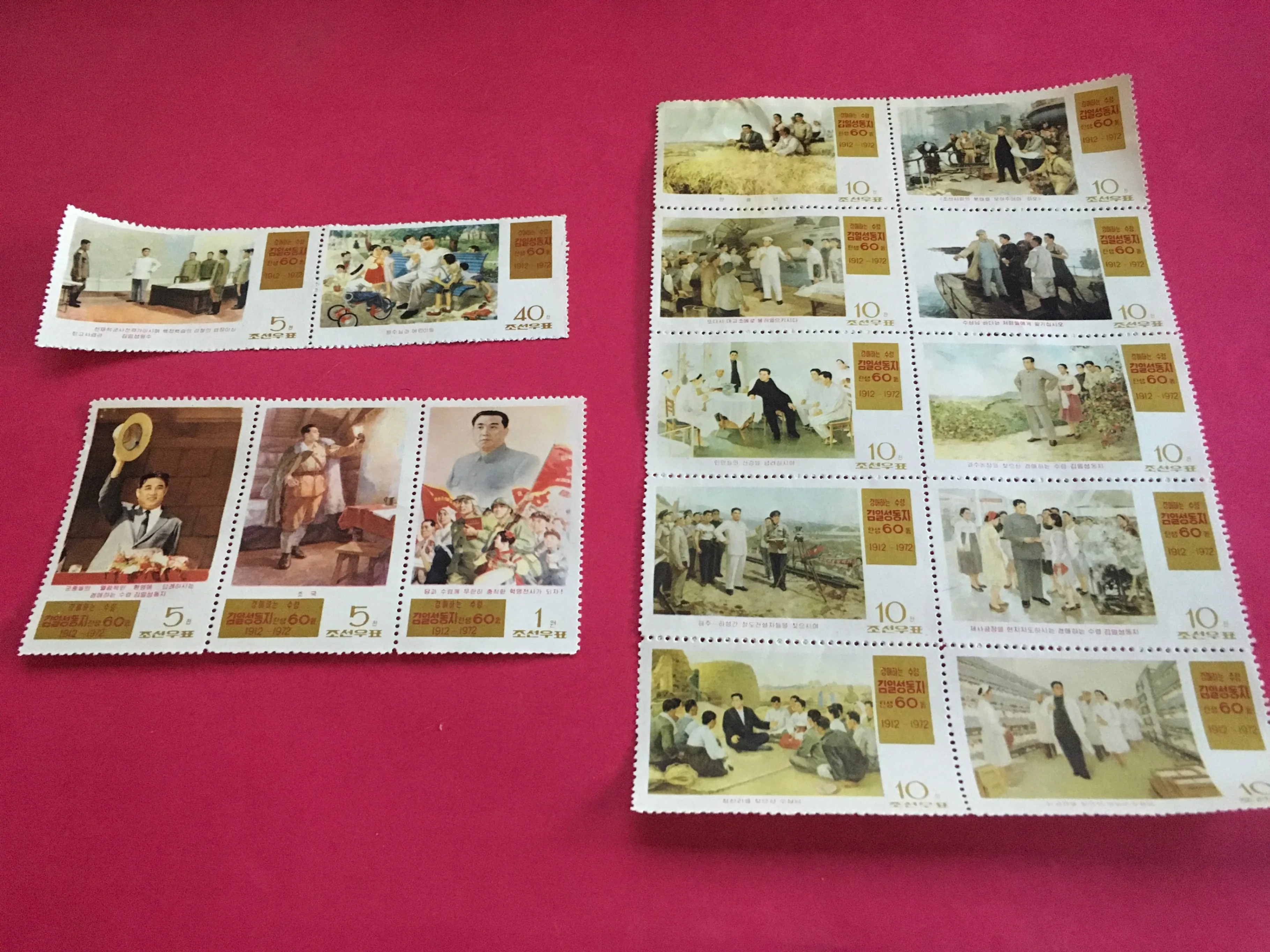 North Korean Stamps - Kim Il-sung 60th Anniversary