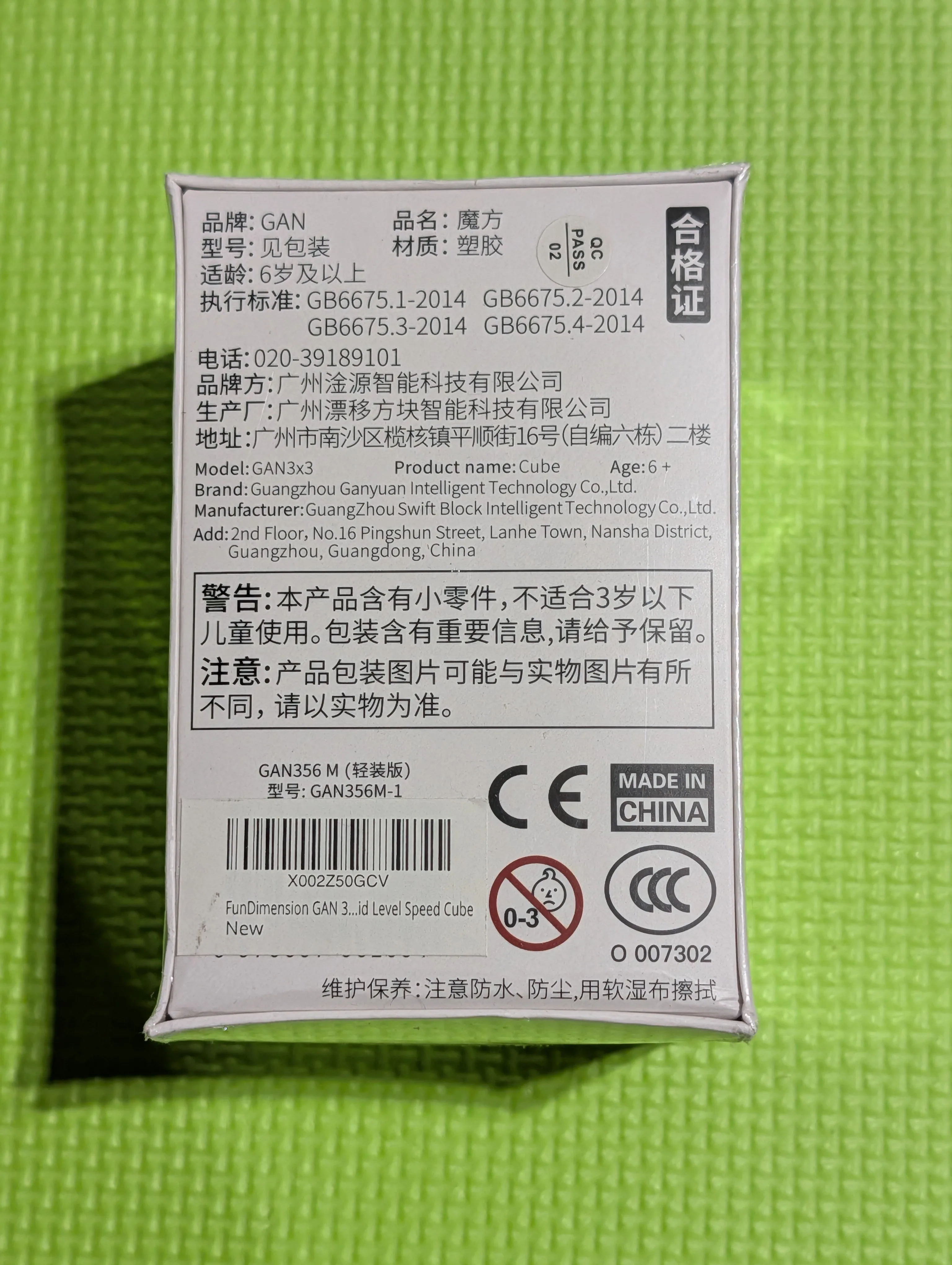 GAN356 M 3x3 Speed Rubik's Cube Magnetic BNIB image indicator(3)