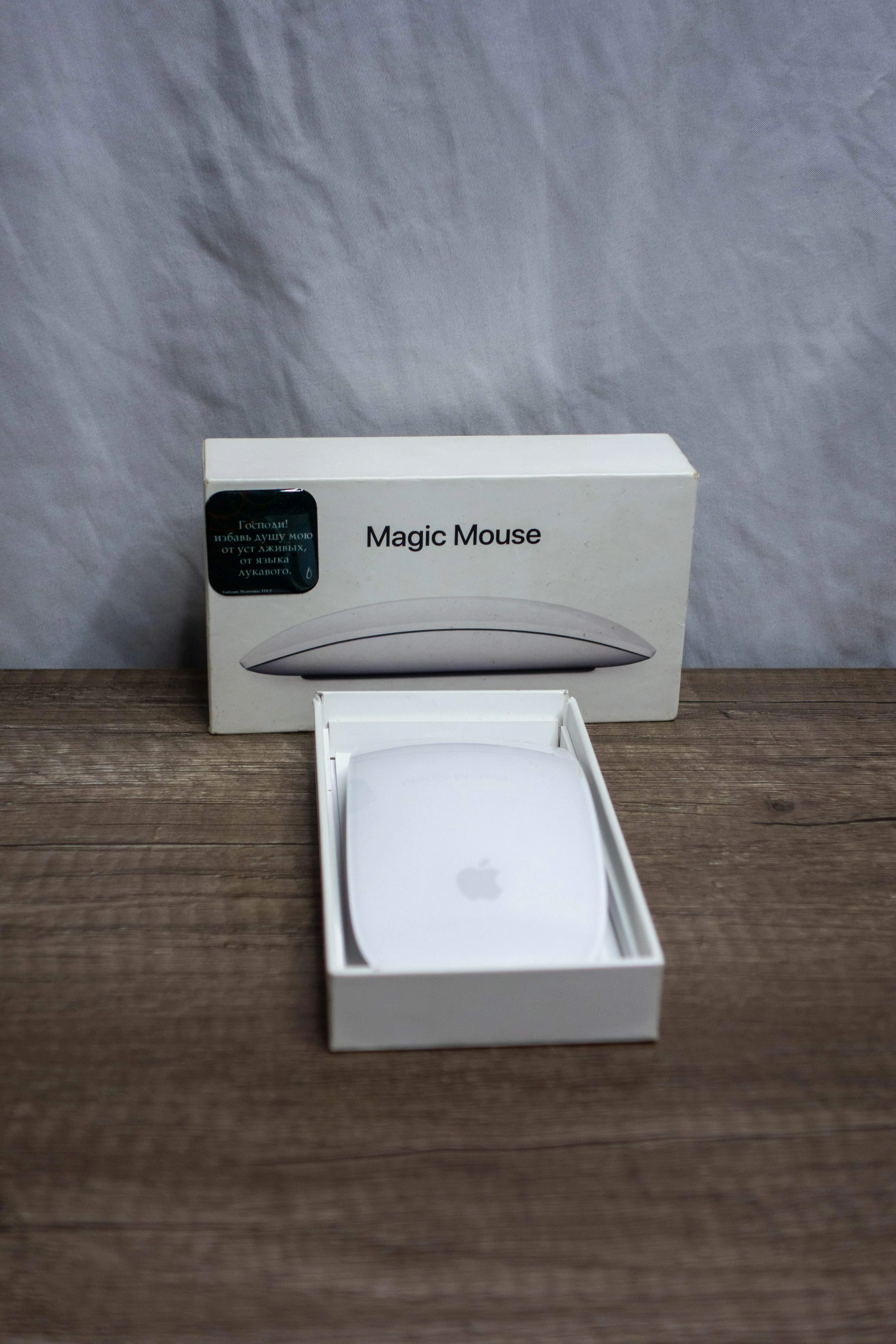 Apple Magic Mouse (White, with Box)