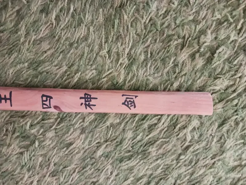 Japanese Bokken Wooden Sword 55 cm Blade c/w Wooden Sheath image indicator(7)