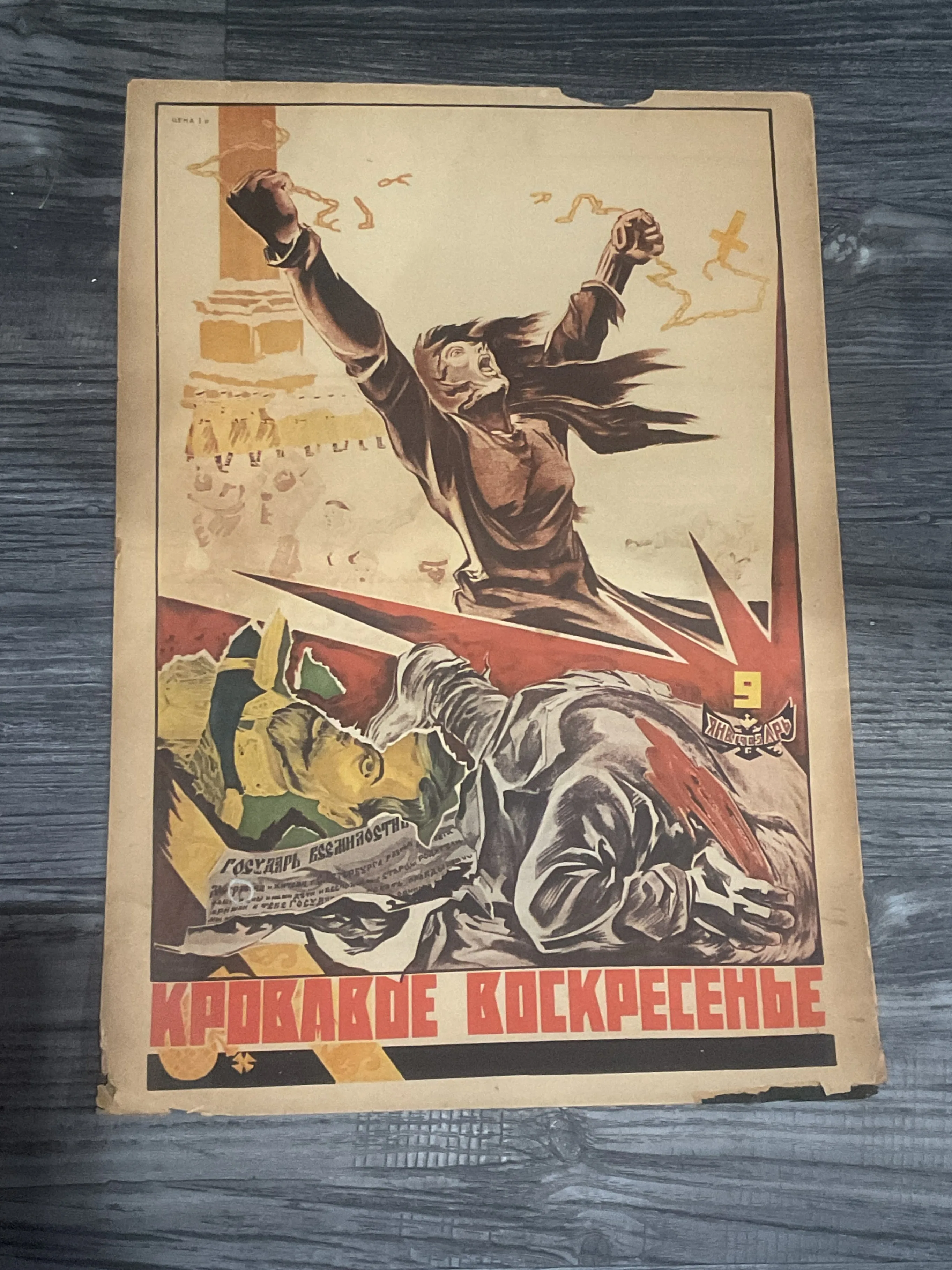 Russian Propaganda Original Posters from early 1900's