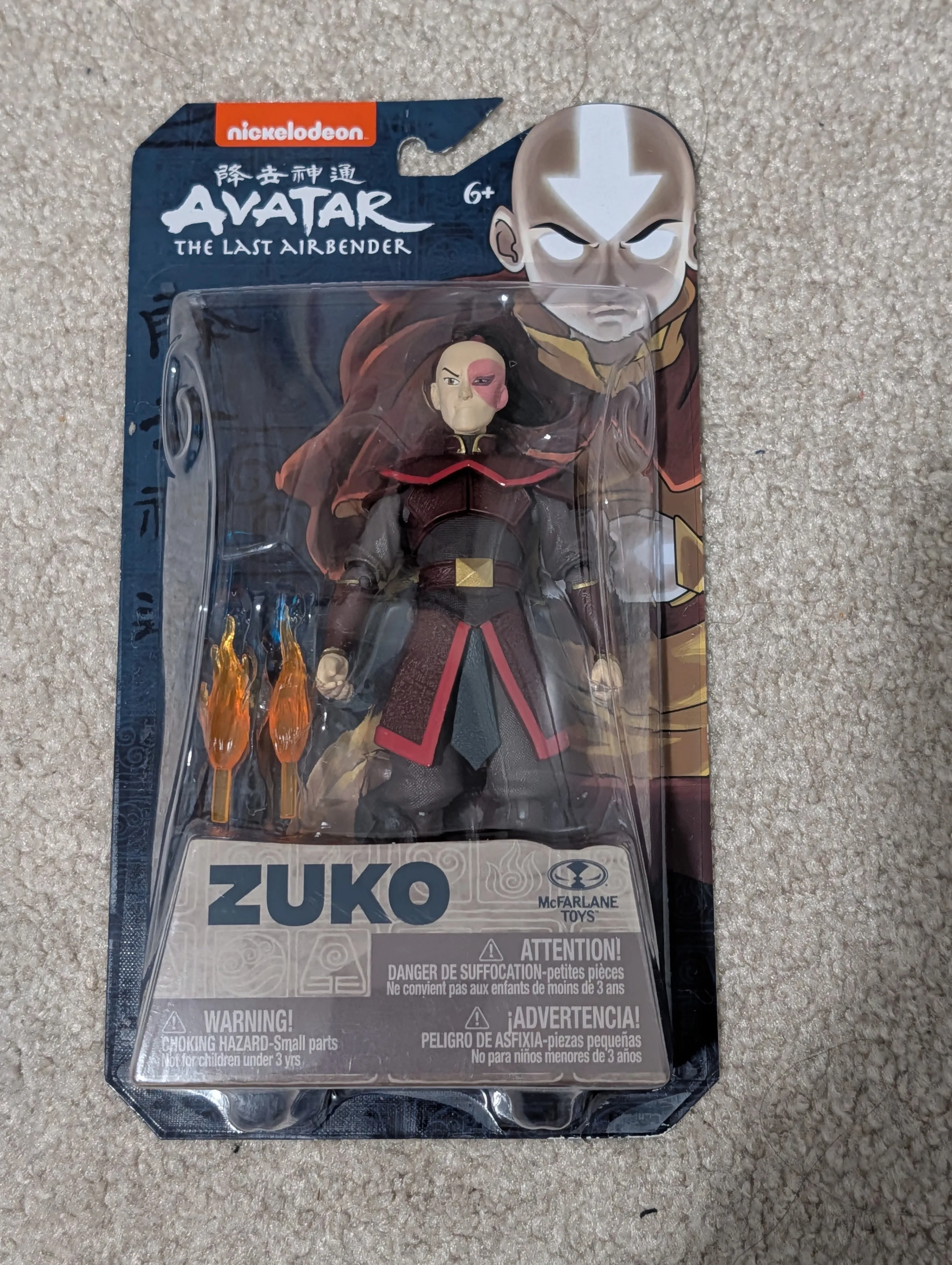 Avatar Last Airbender McFarlane Toys Figures SET image indicator(5)