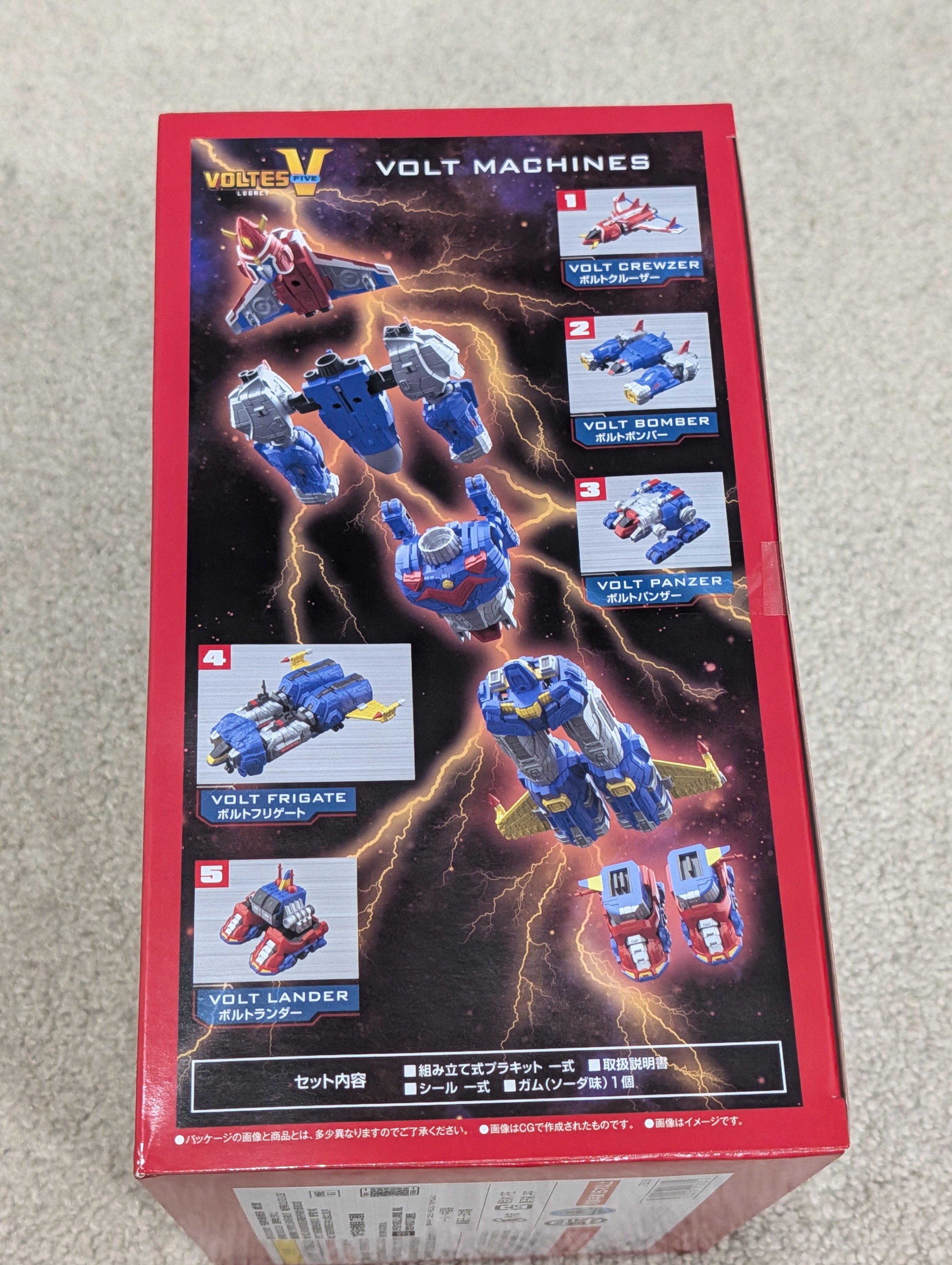 Bandai Voltes V Legacy Let's Volt In! SMP Model Kit (SEALED) - photo 3
