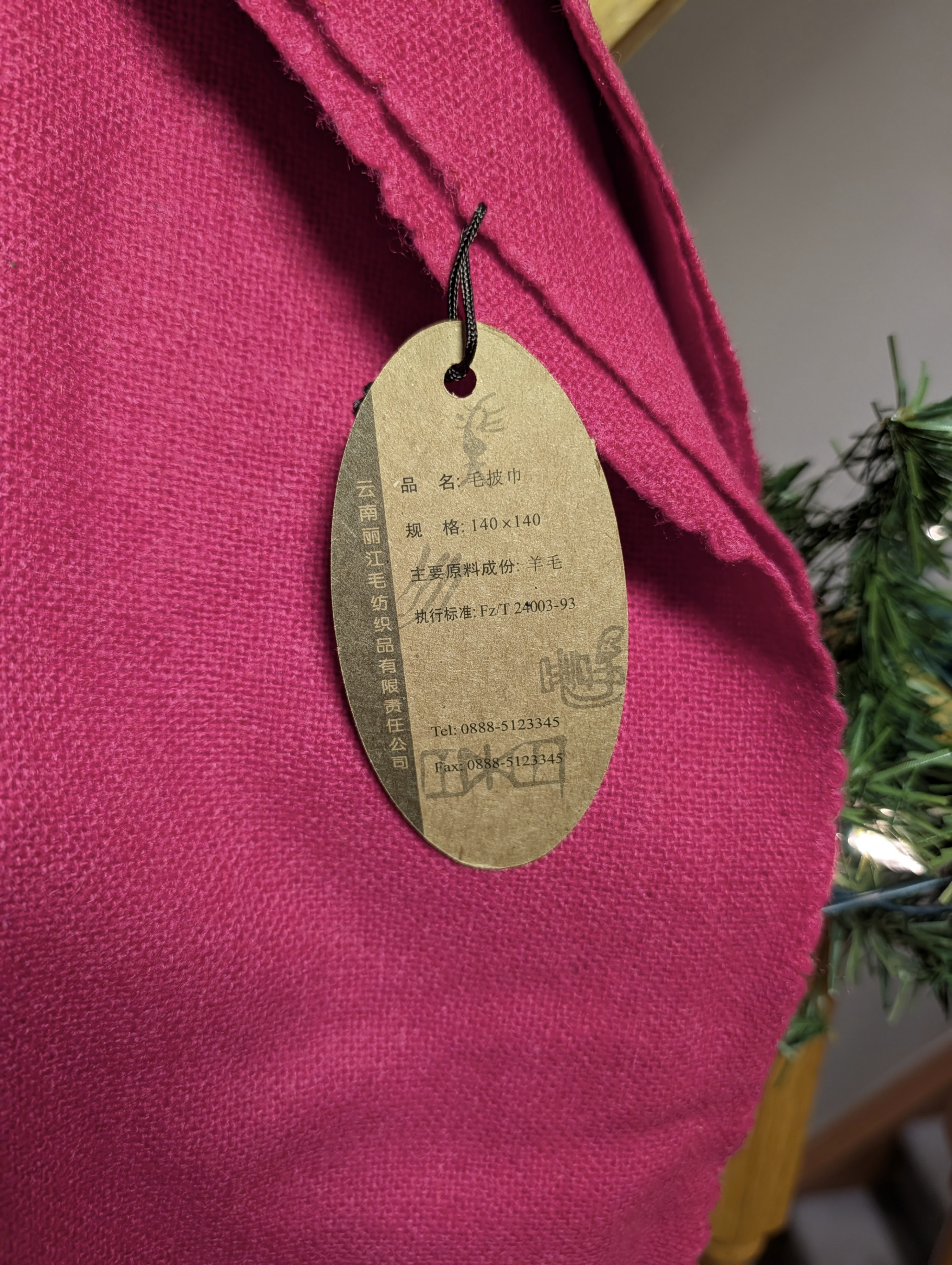 Wool Shawl/Scarf - Yunnan Wool - New/Unused - photo 2