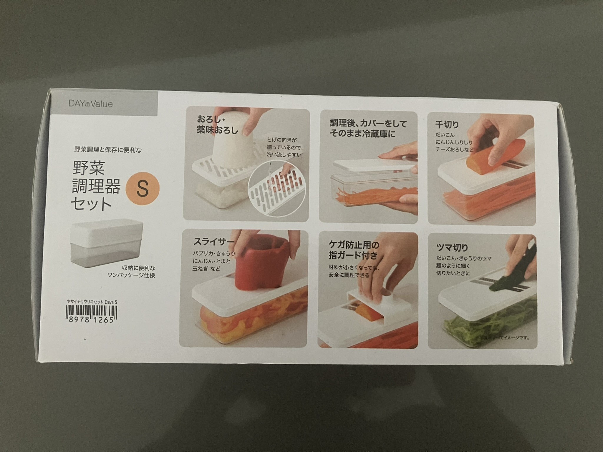 Vegetable Slicer Set - New