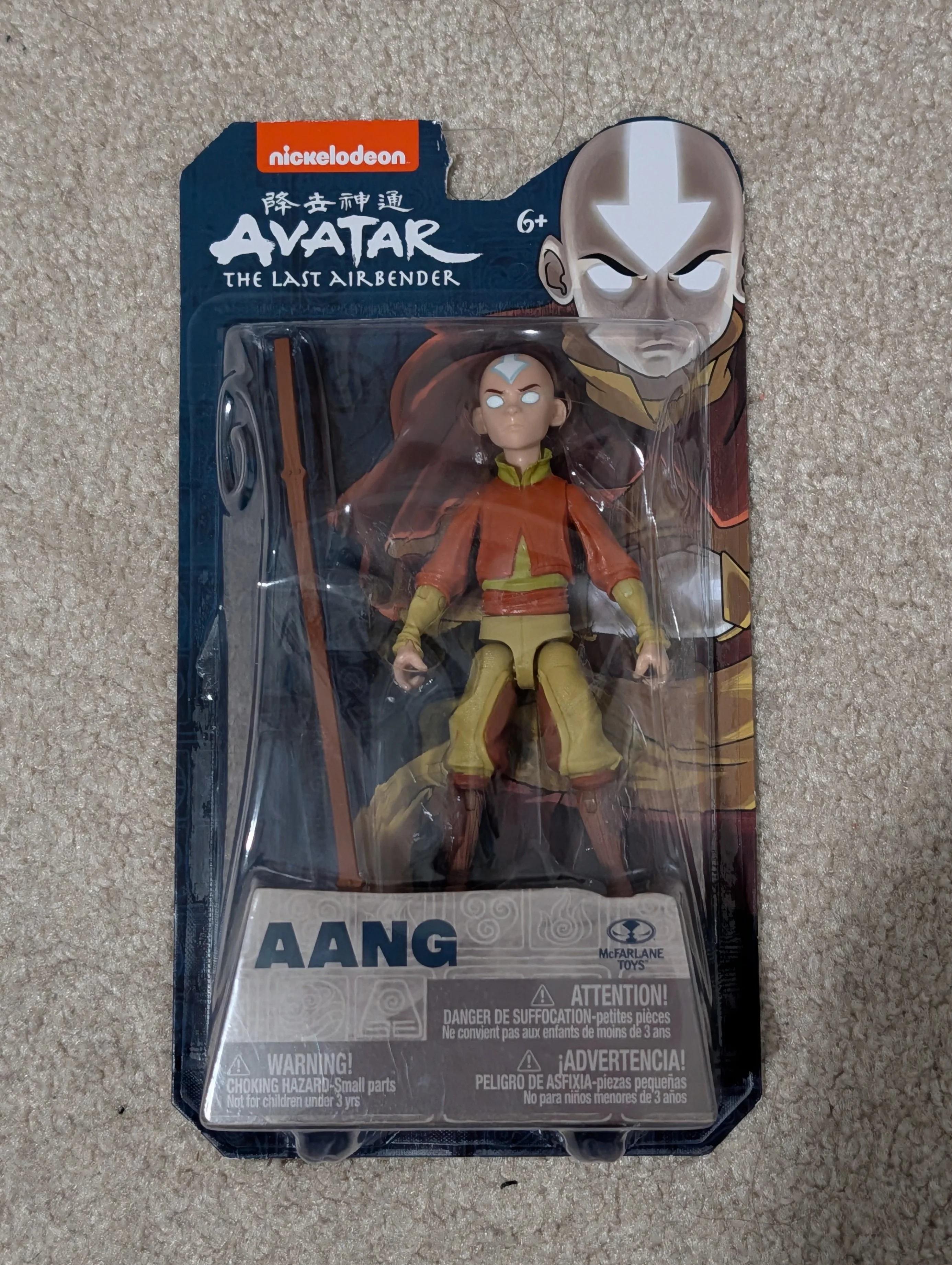 Avatar Last Airbender McFarlane Toys Figures SET image indicator(3)