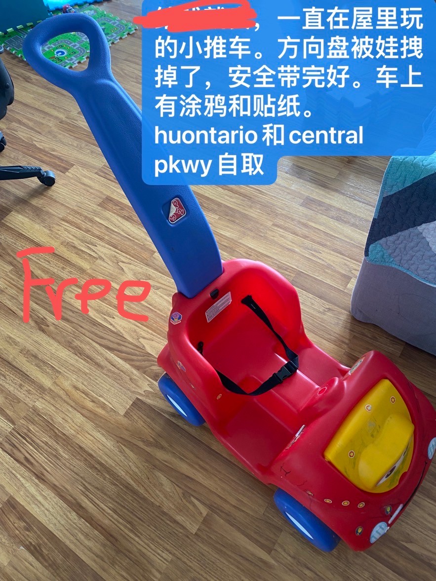 step 2 toy