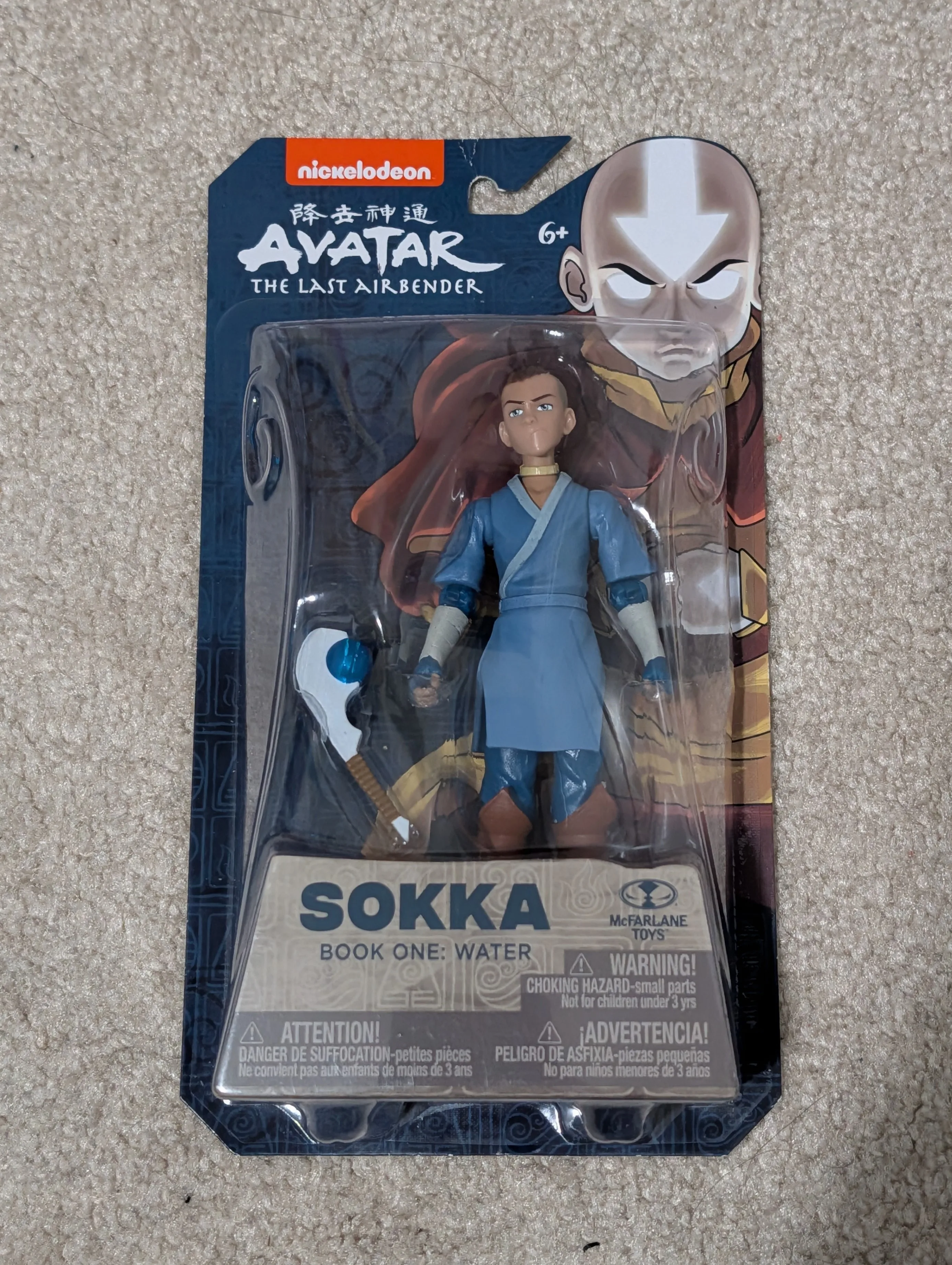 Avatar Last Airbender McFarlane Toys Figures SET image indicator(4)