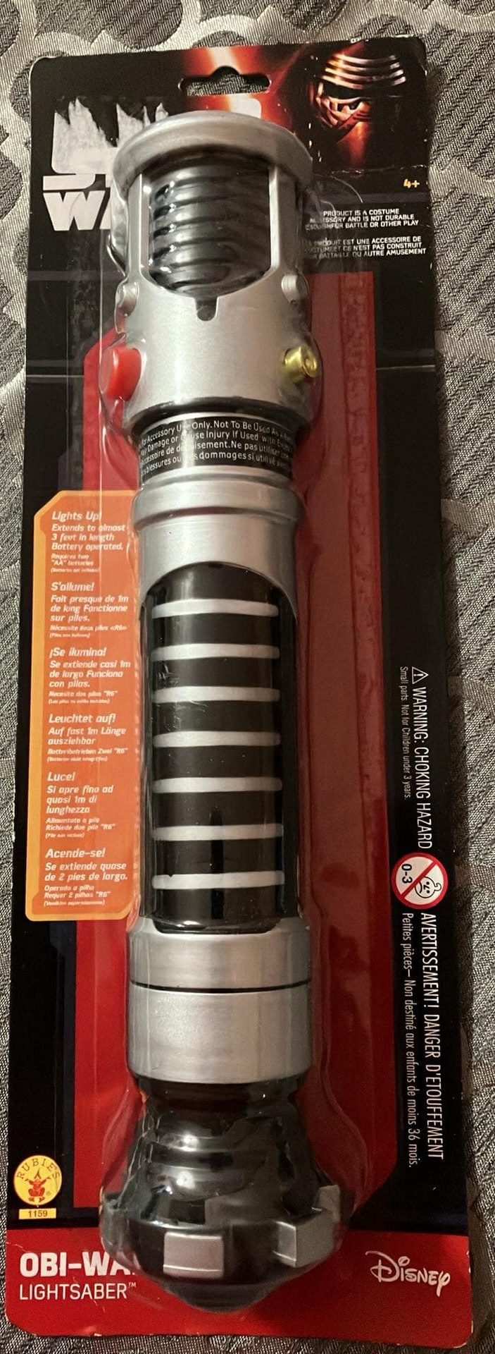 Star Wars Darth Vader Lightsaber (New)