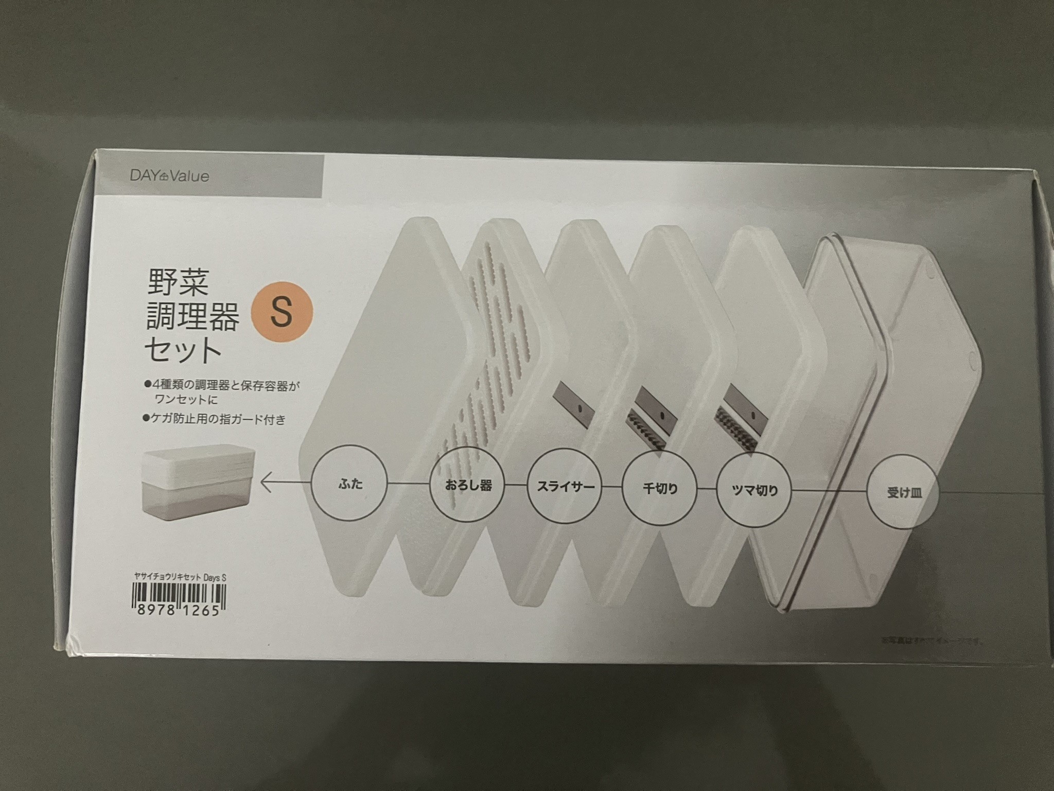 Vegetable Slicer Set - New - photo 2