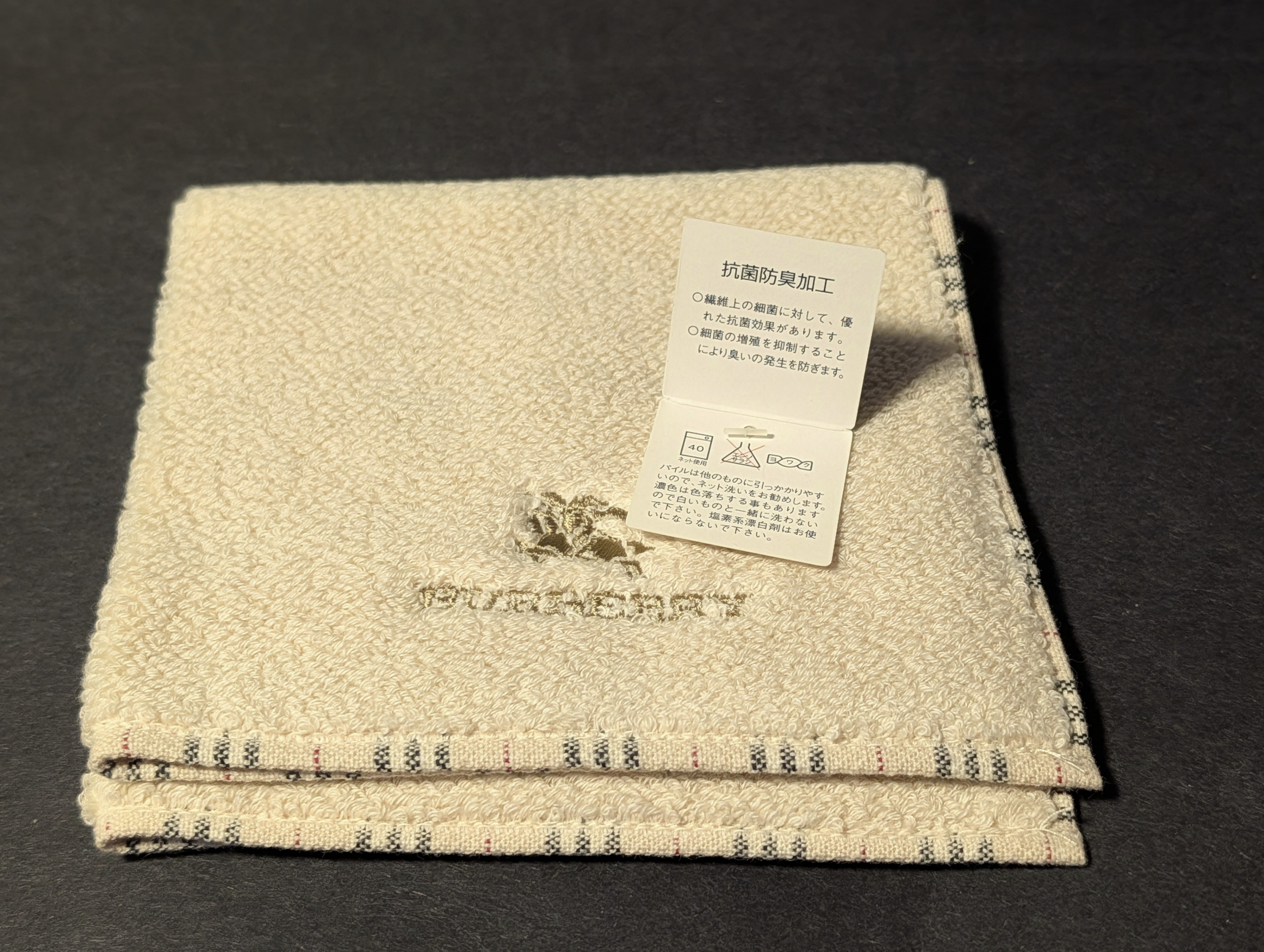 New Vintage Burberry Nova Check Face Towel - Made in Japan - photo 2