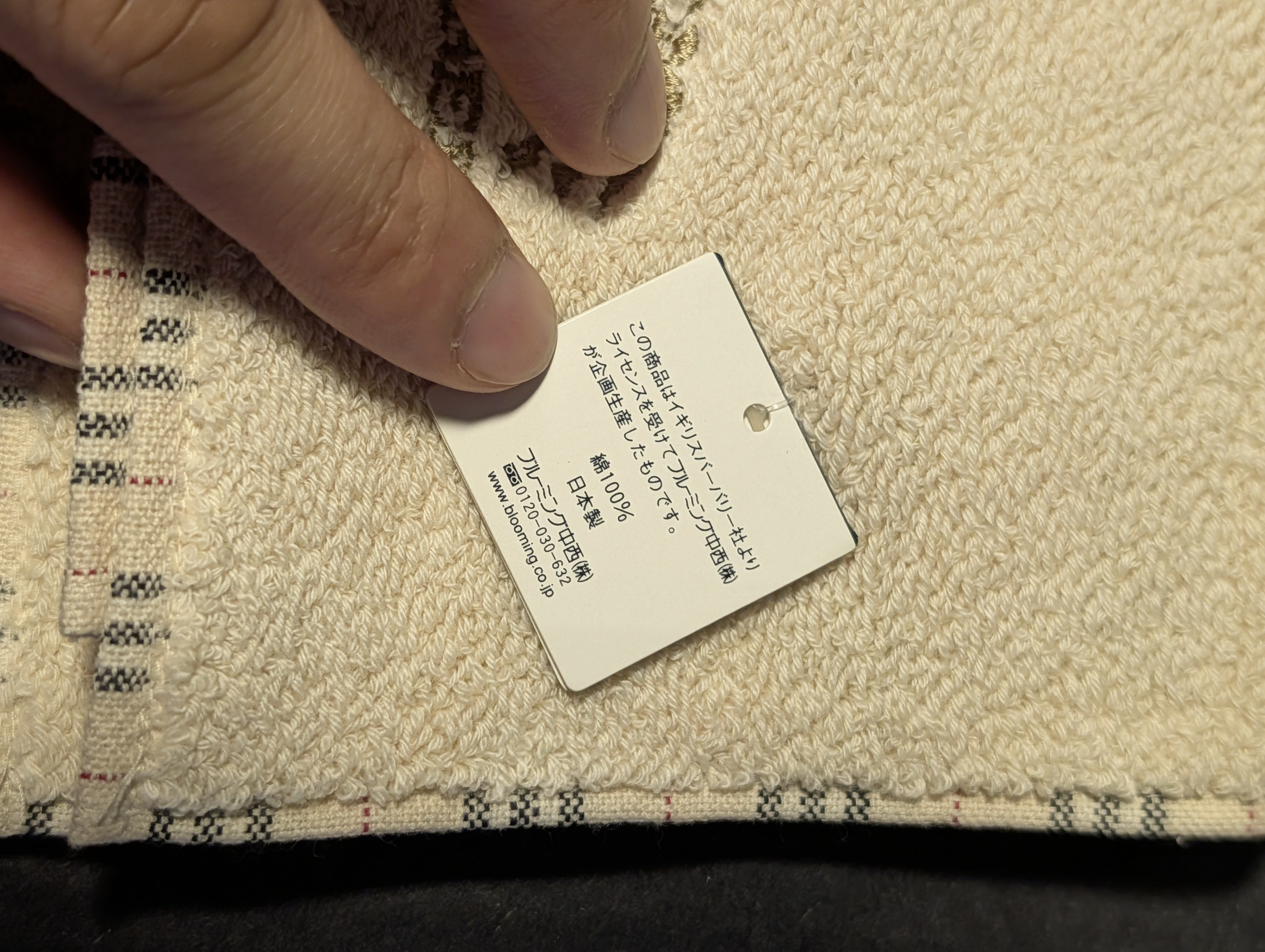 New Vintage Burberry Nova Check Face Towel - Made in Japan - photo 5
