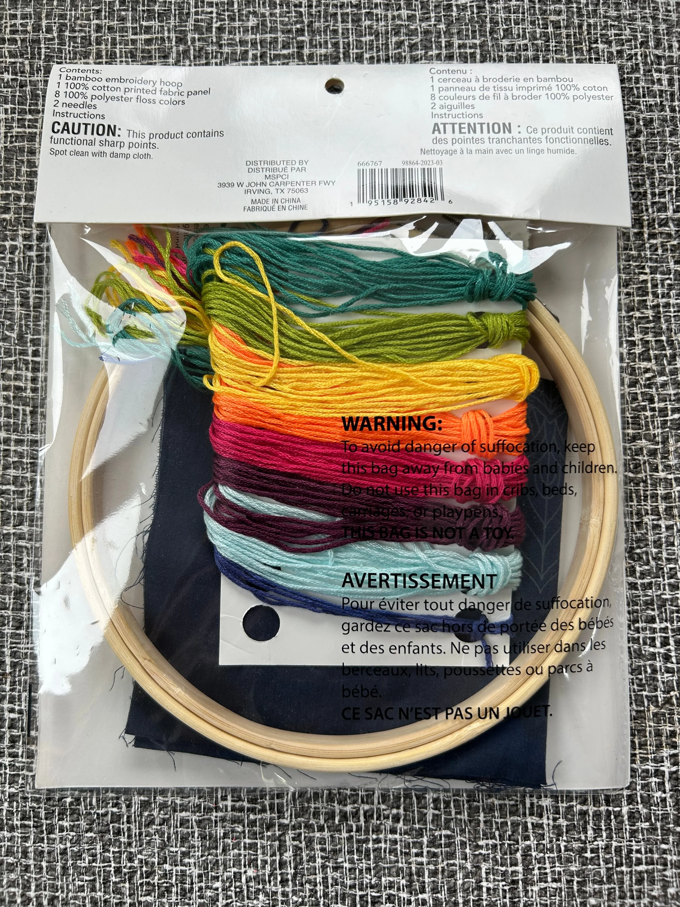 Embroidery Kit image indicator(2)