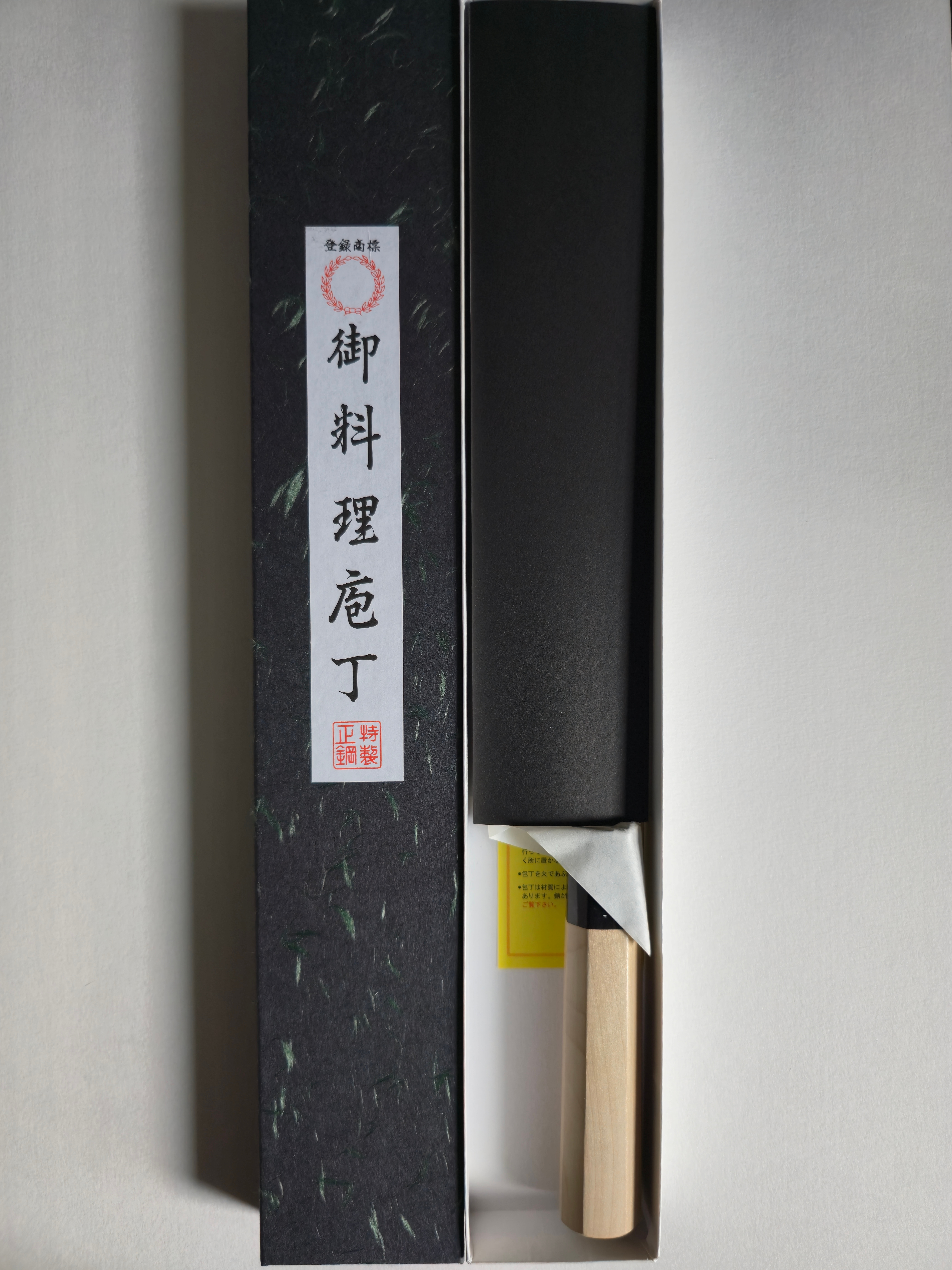 Japanese Gyuto (Chef Knife) 21cm w/ Oak Handle