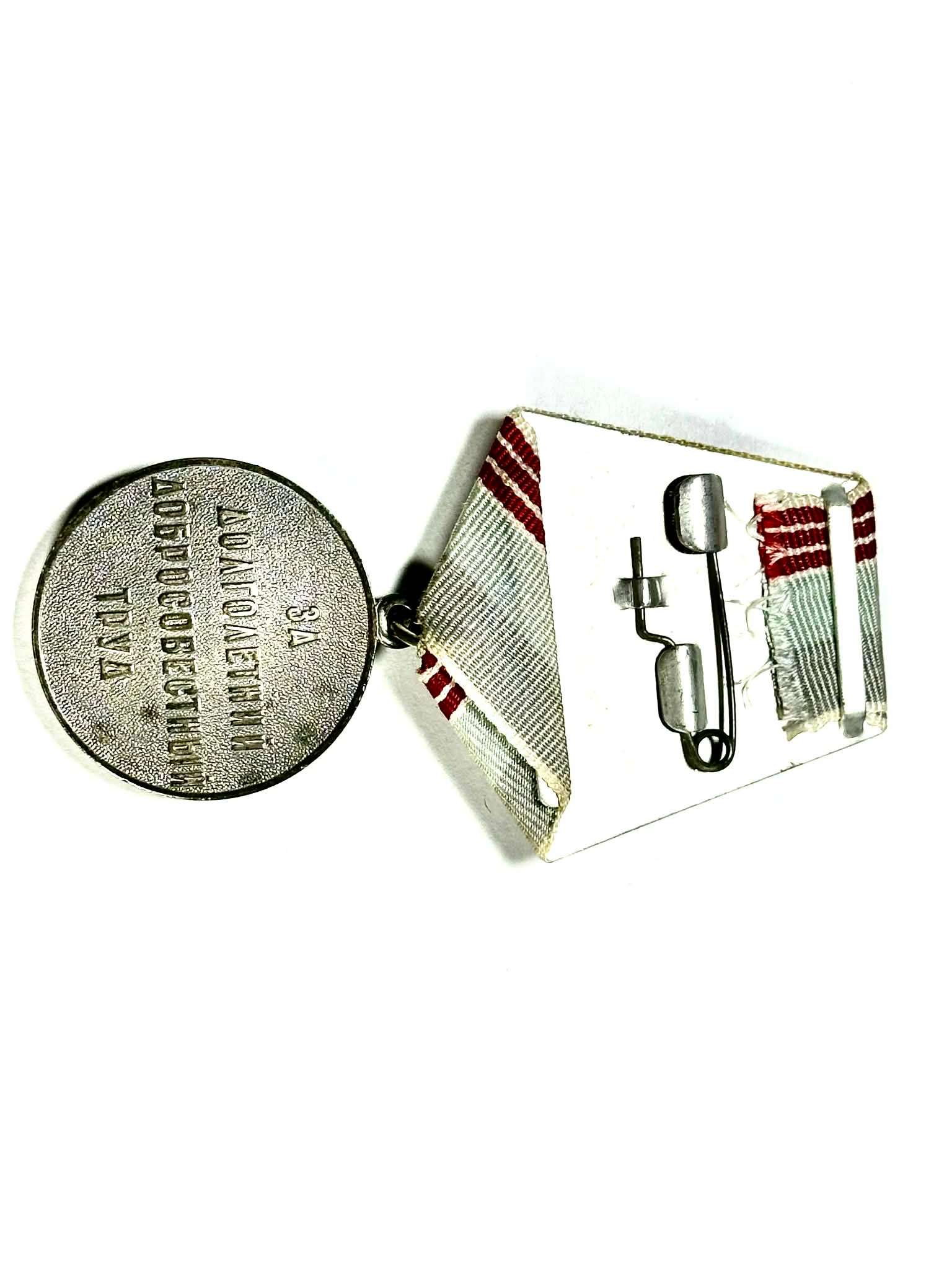 2 Vintage Soviet Medals - photo 3