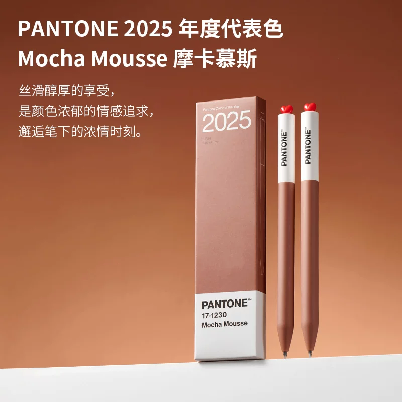 Pantone 2025 Color of the Year Mocha Mousse Pen