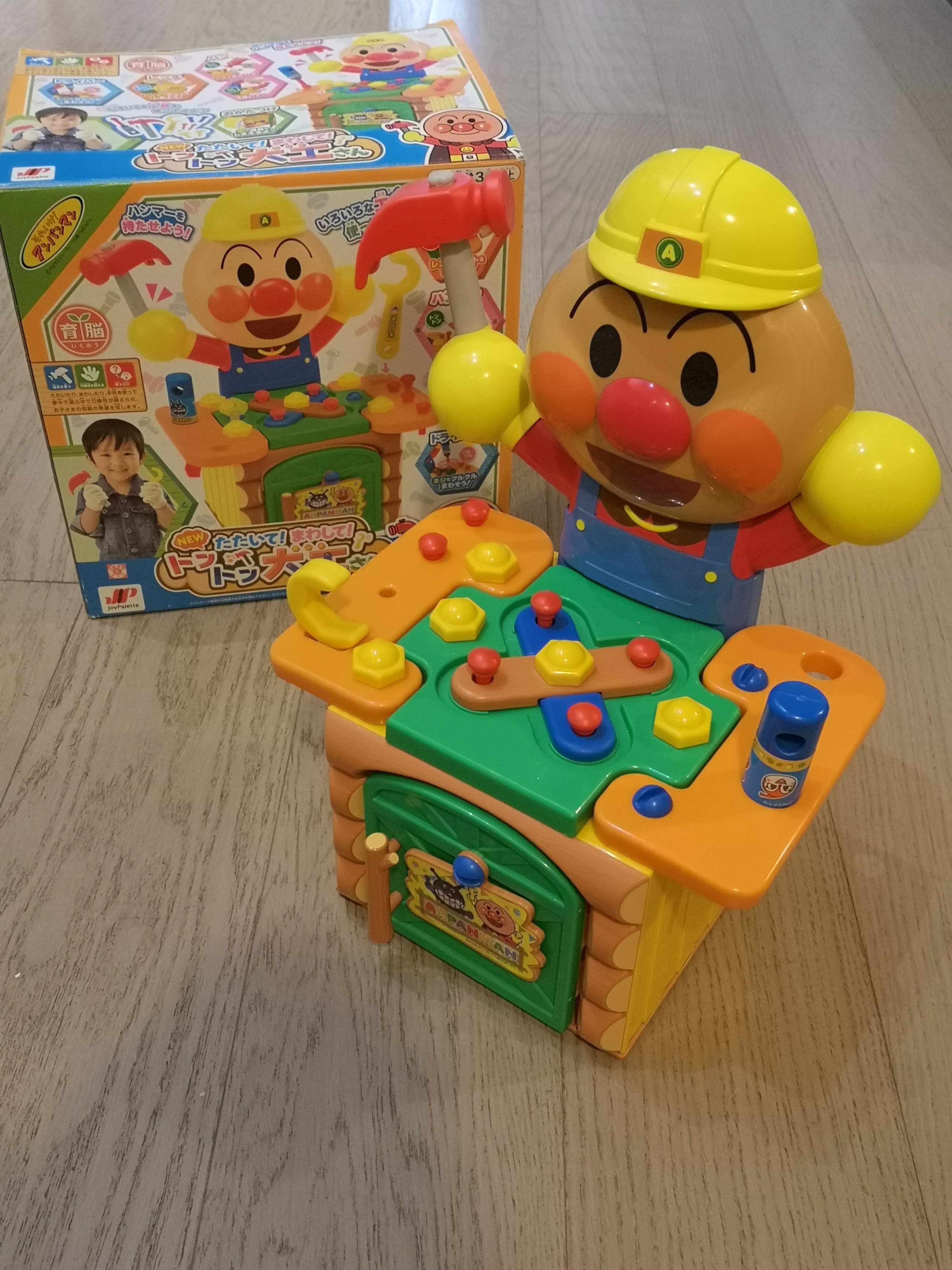 Anpanman Workbench Toy Set with Tools for kids boy or girl