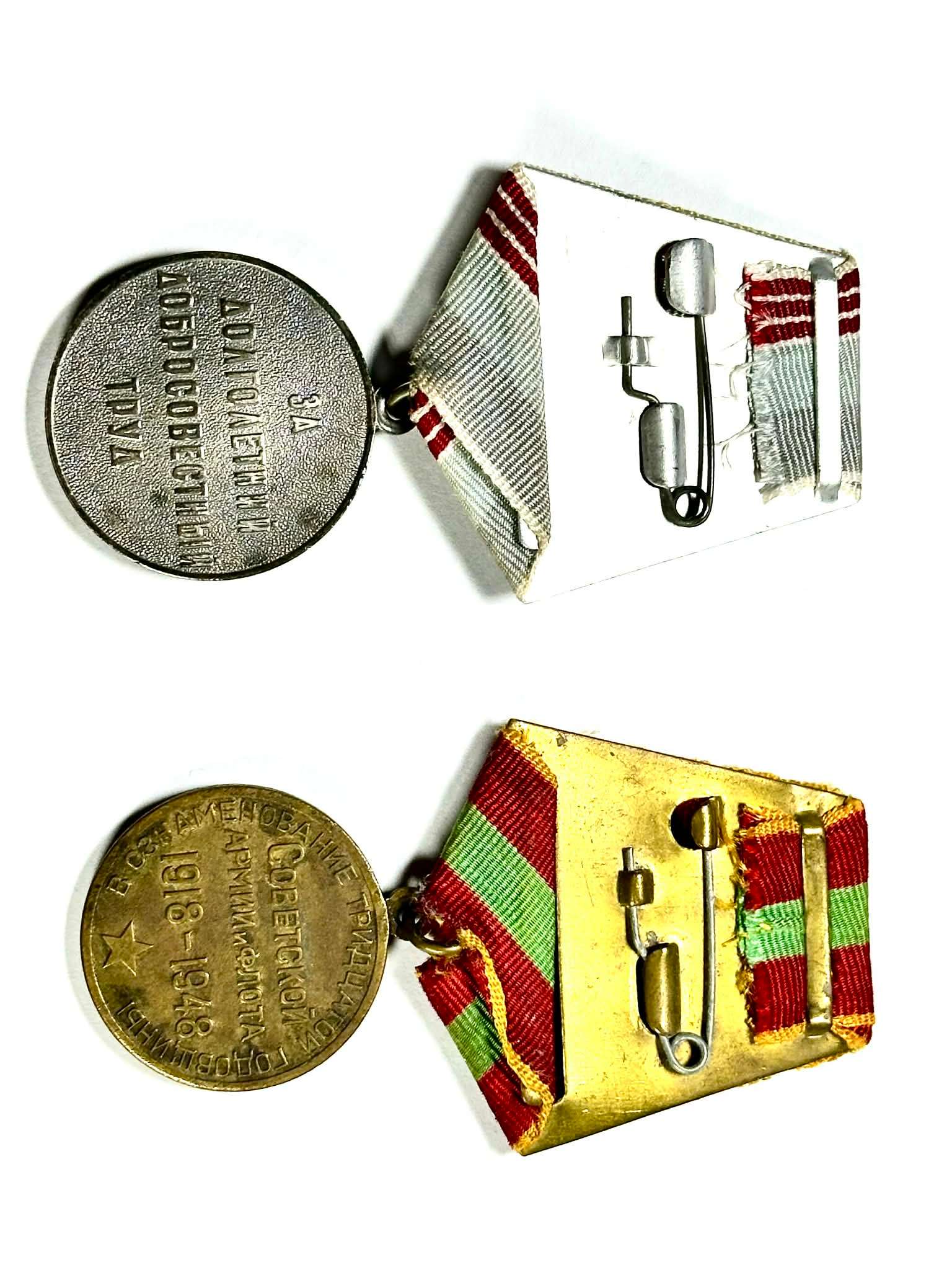 2 Vintage Soviet Medals - photo 2