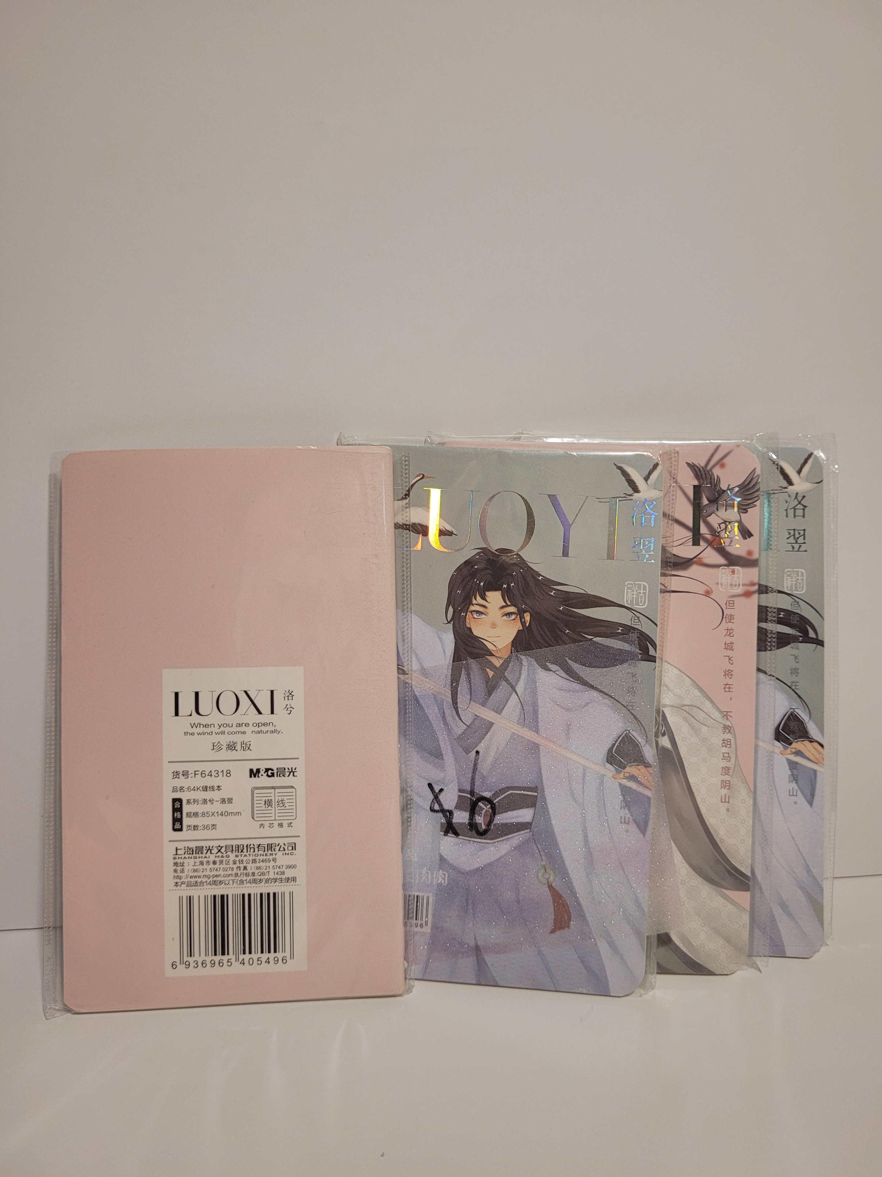 64K stitched book - New