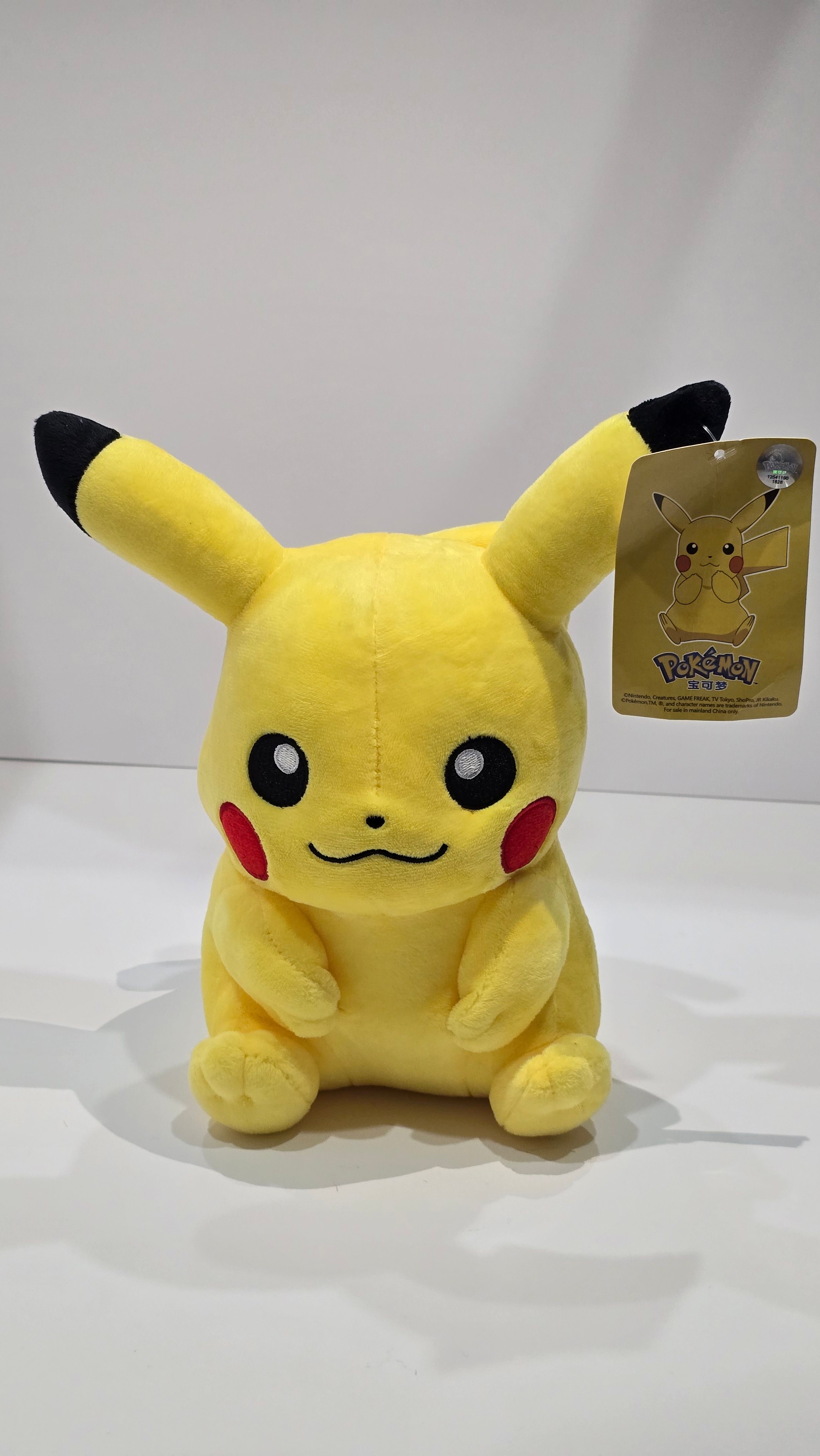 POKEMON PIKACHU PLUSHY