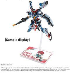 Bandai Action Base Model Kit Stand - photo 2