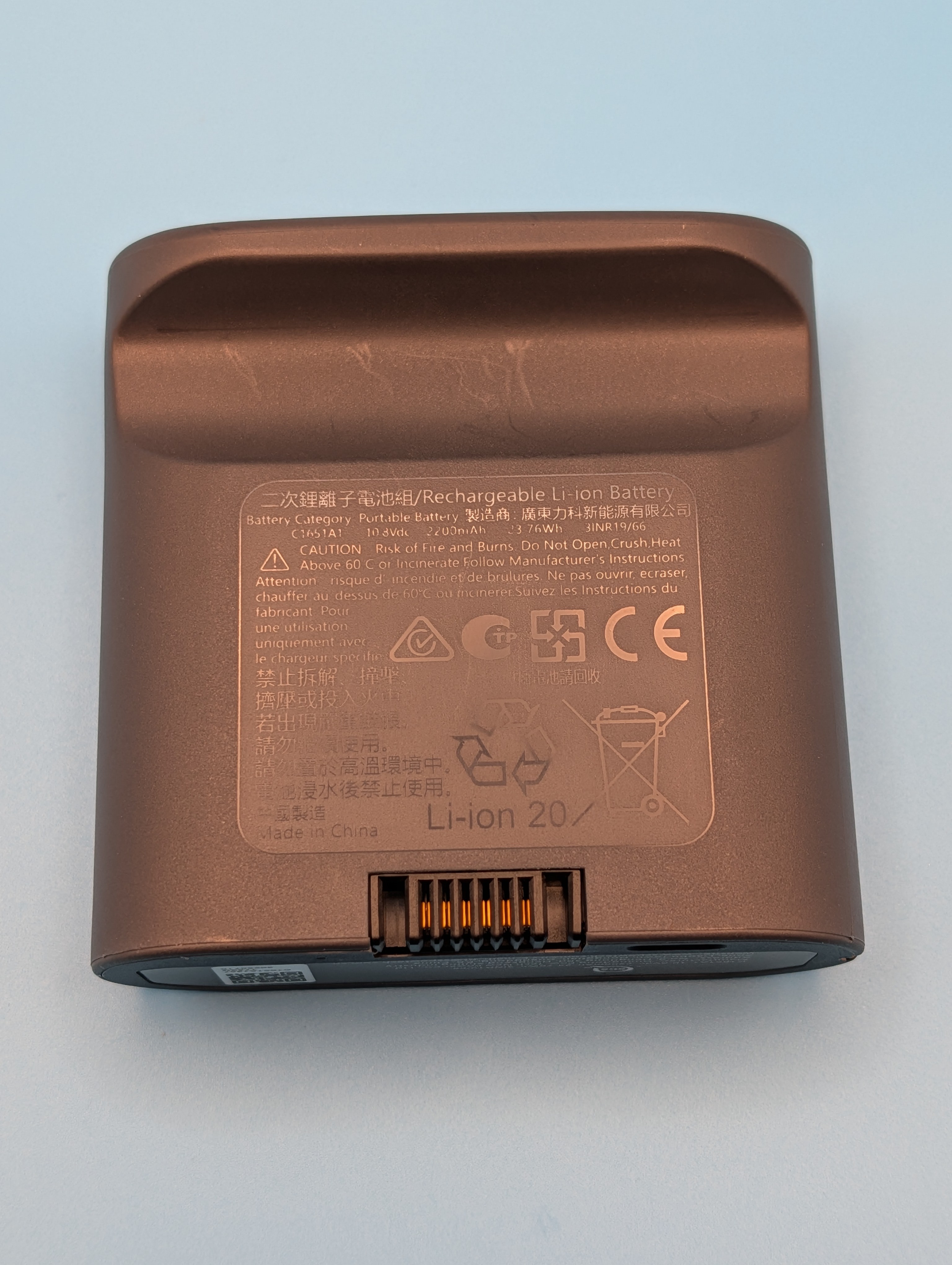 LiberNovo Omni Chair Rechargeable Battery - photo 4