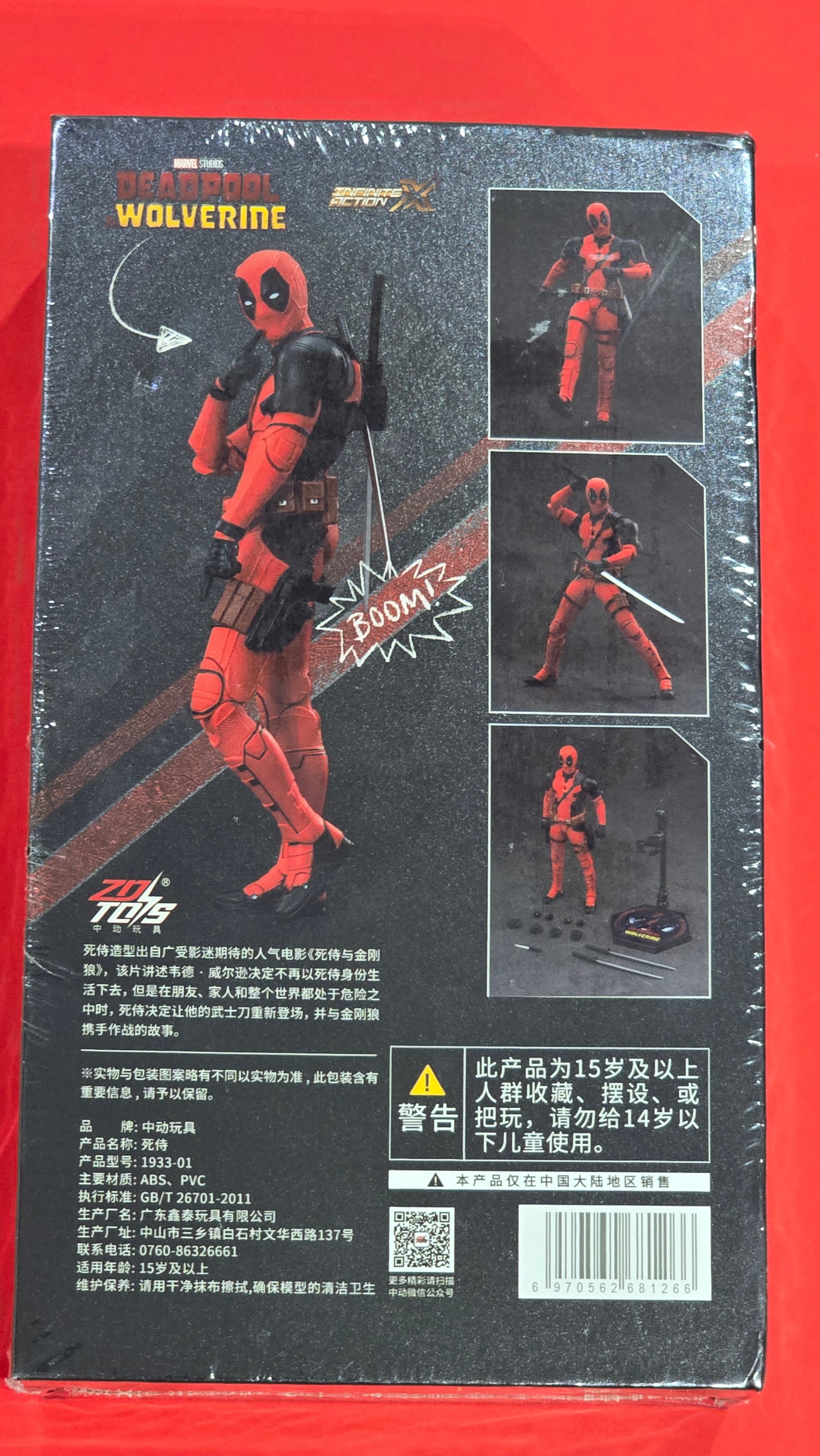 2024 Movies Deadpool & Wolverine Figure ZD Toys Action Figures - photo 2