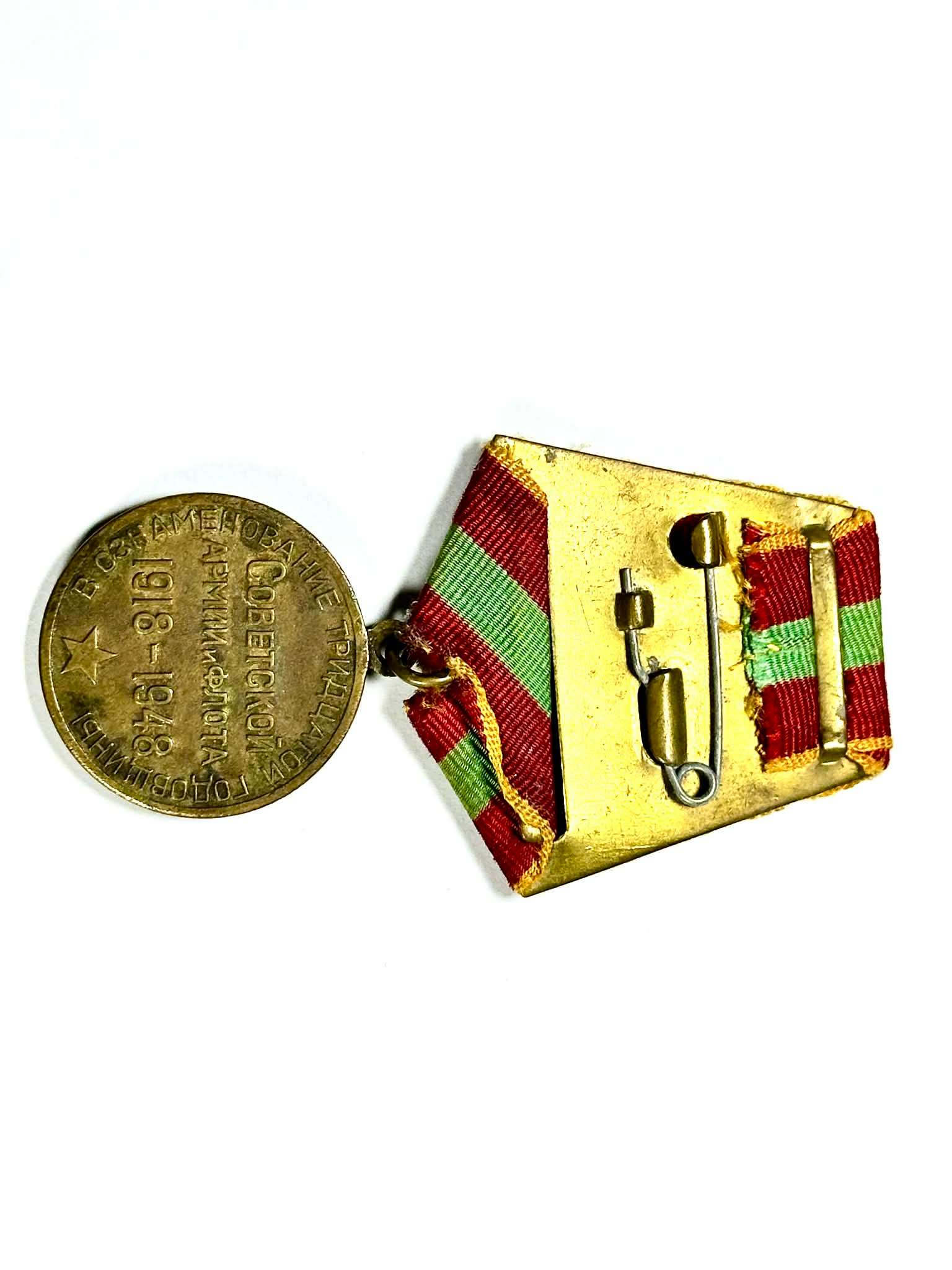 2 Vintage Soviet Medals - photo 5