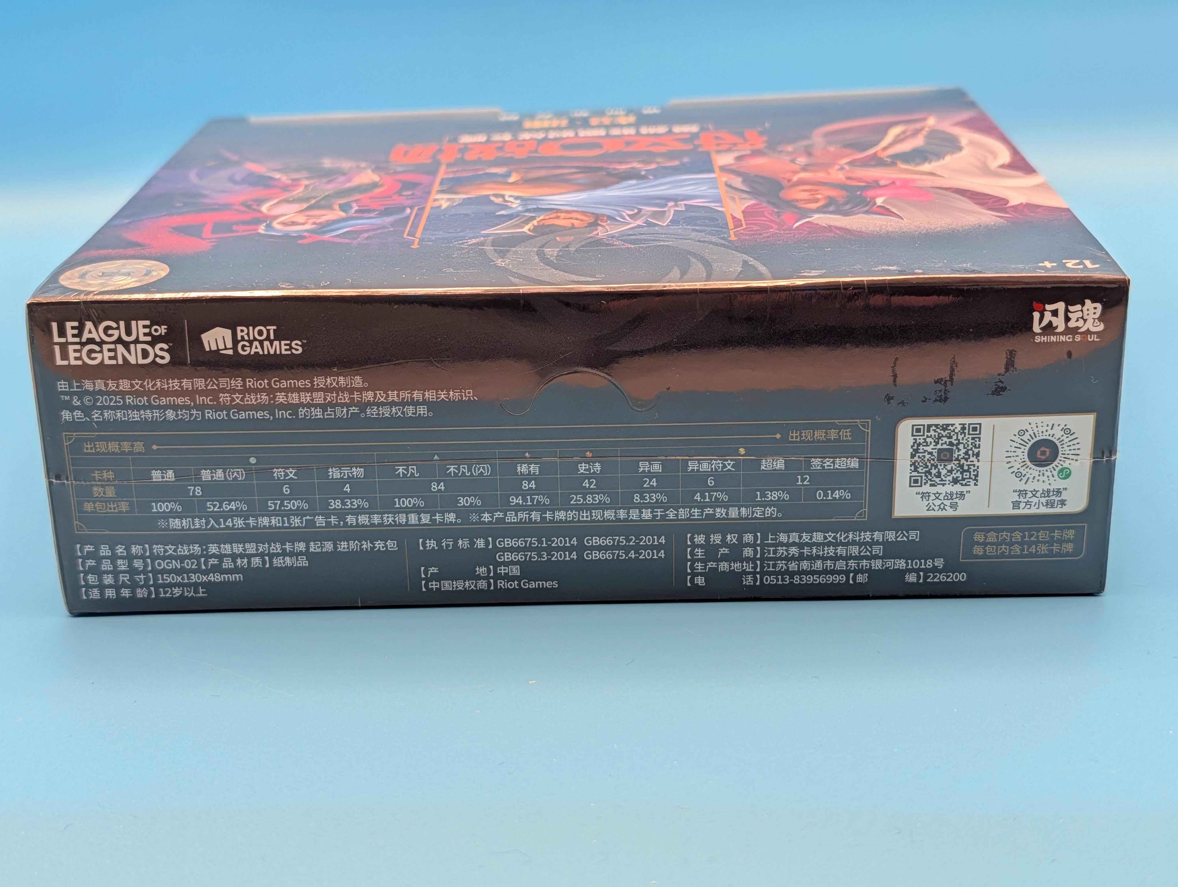 Riftbound TCG - Origins Jumbo Booster Box - CHINESE 🏆 - photo 4