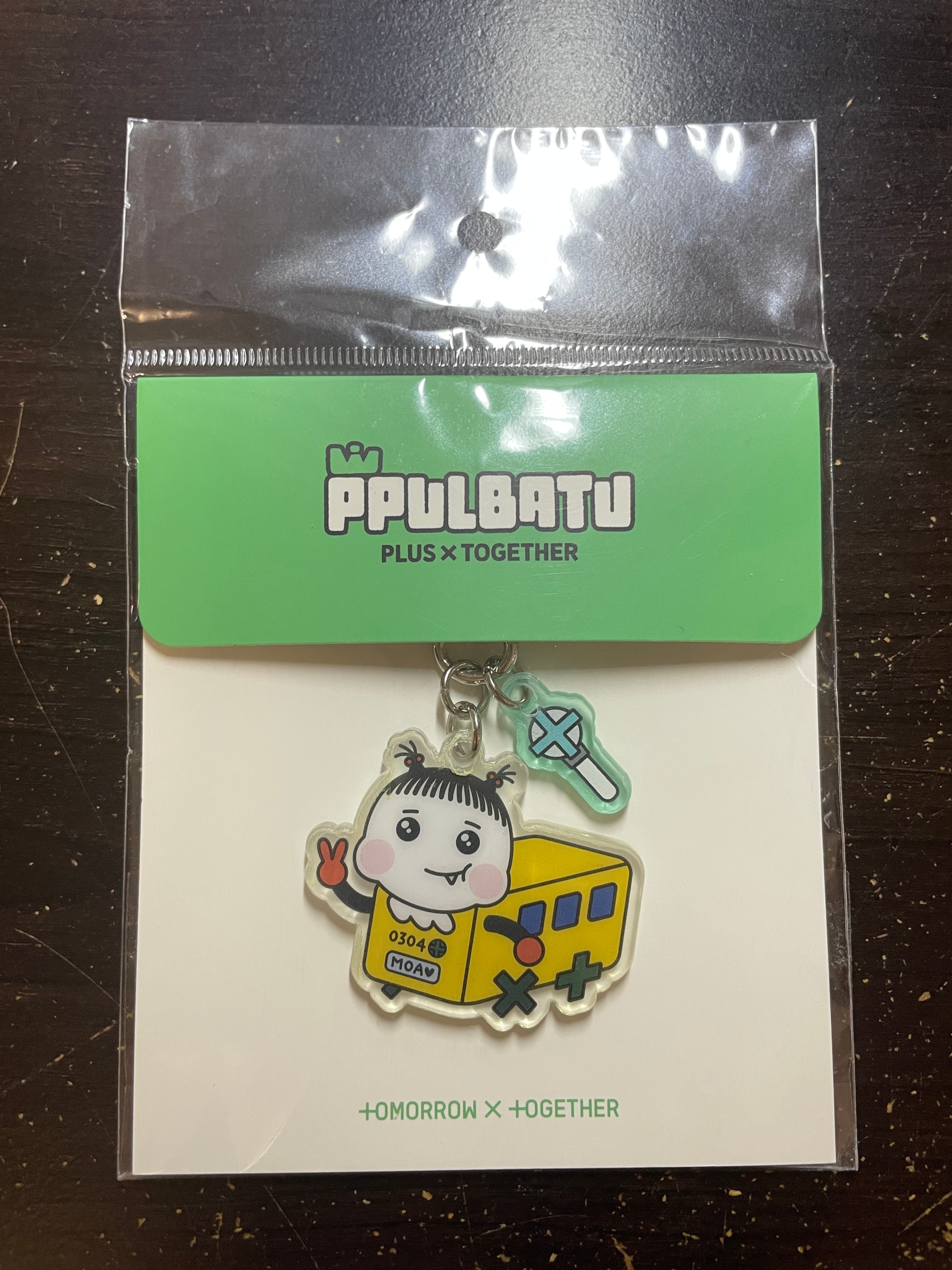 TXT Ppulverse Keyring