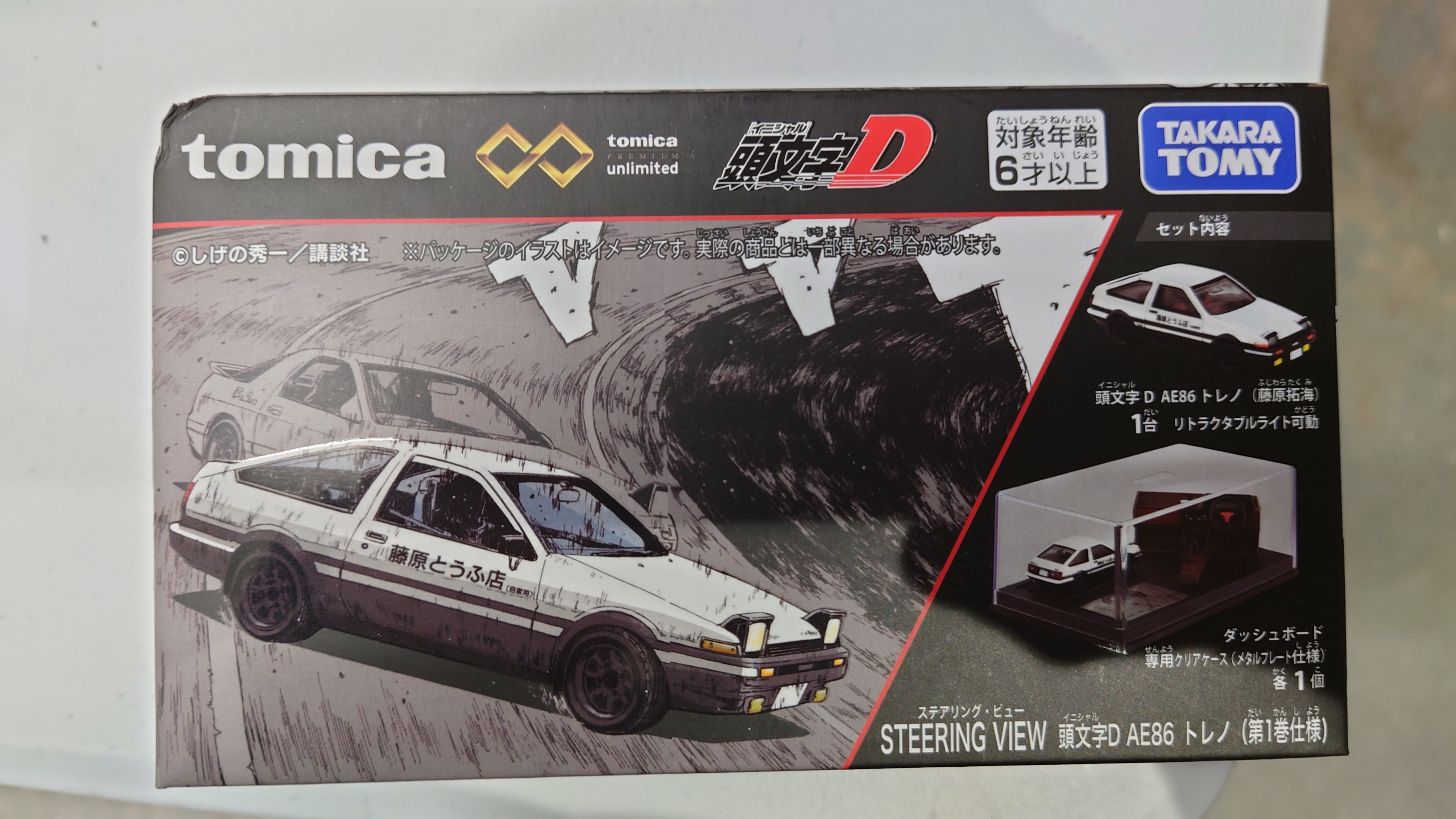 Tomica Premium Unlimited STEERING VIEW Initial D AE86 (Volume 1)