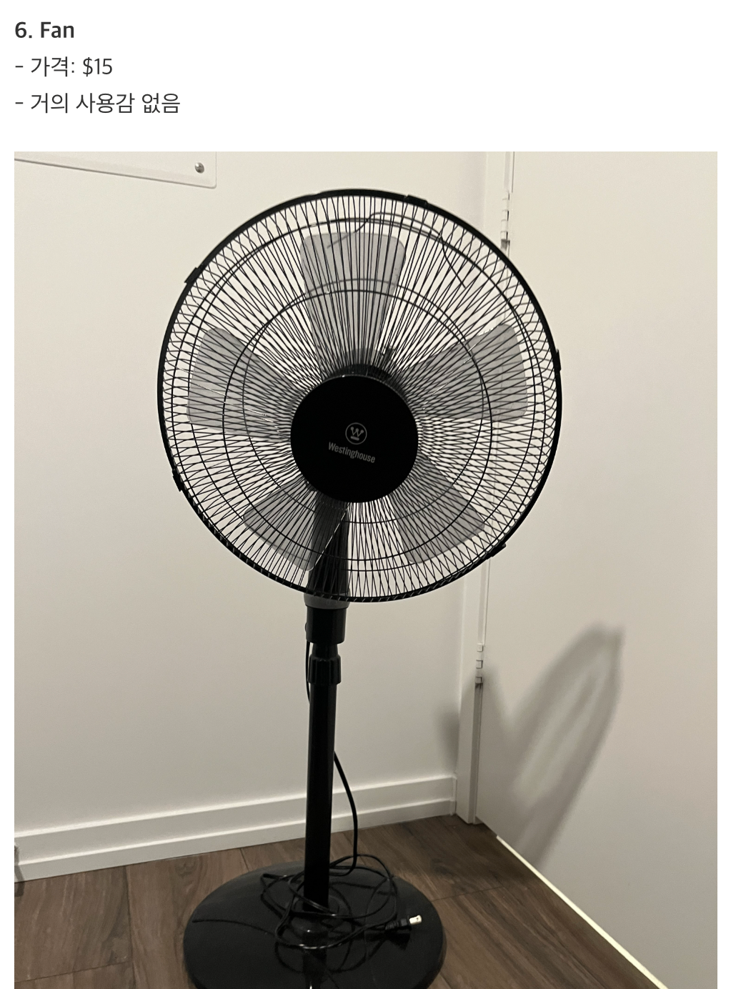 Westinghouse Black Stand Fan
