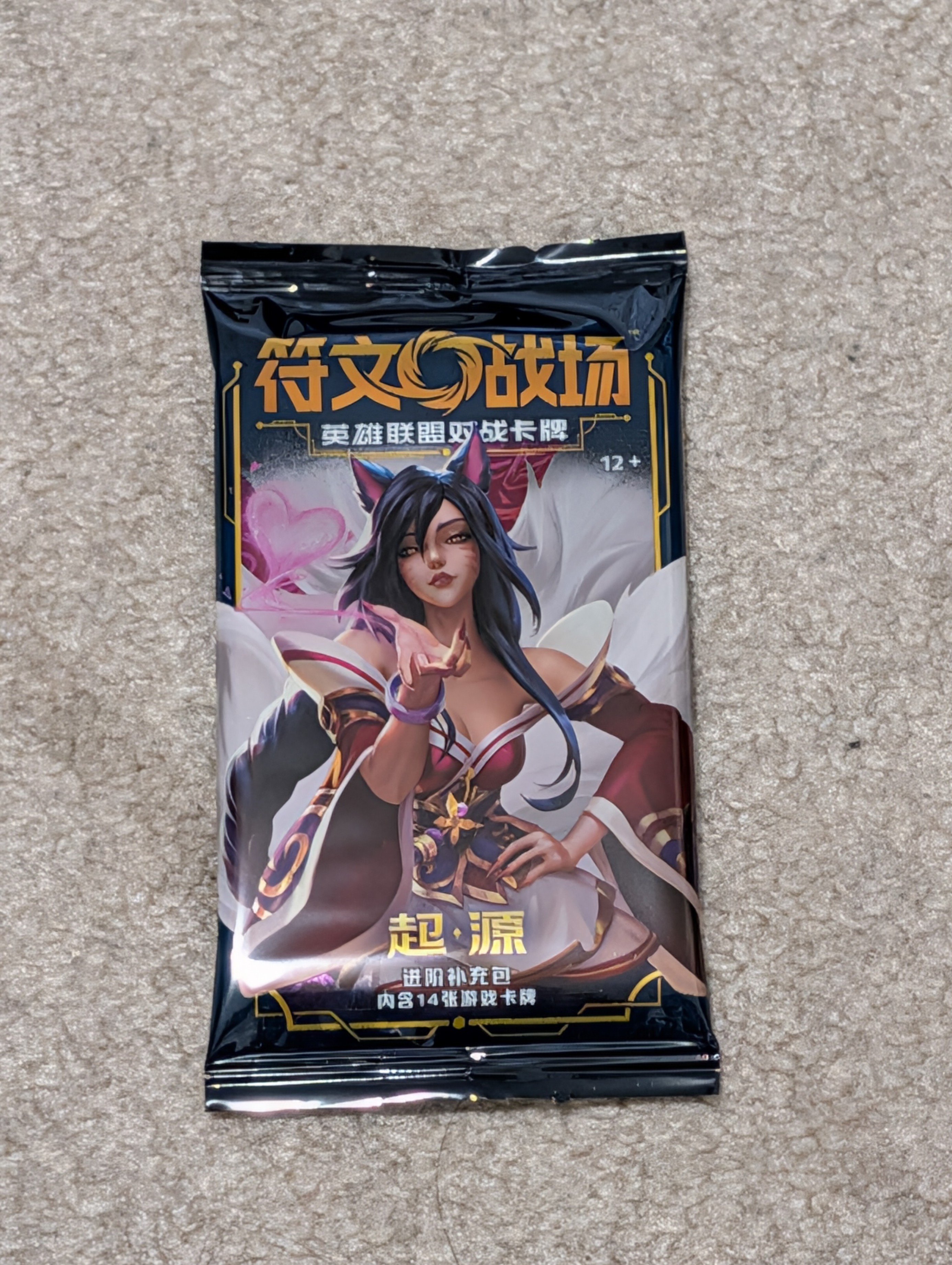 Riftbound Origins Booster Pack - Chinese - photo 2