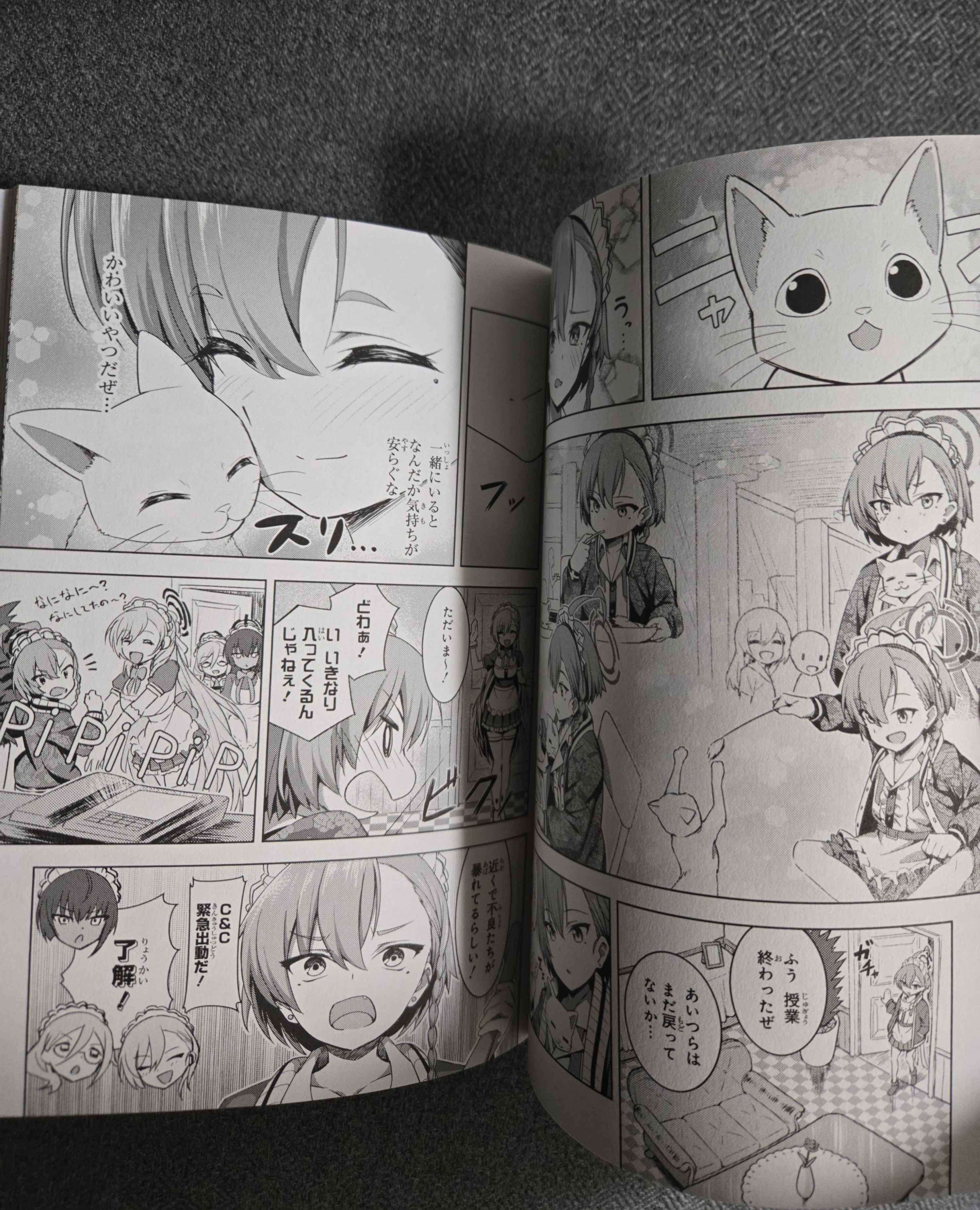 📘 Blue Archive Official Comic Anthology – Vol. 1 (Japanese) - photo 2