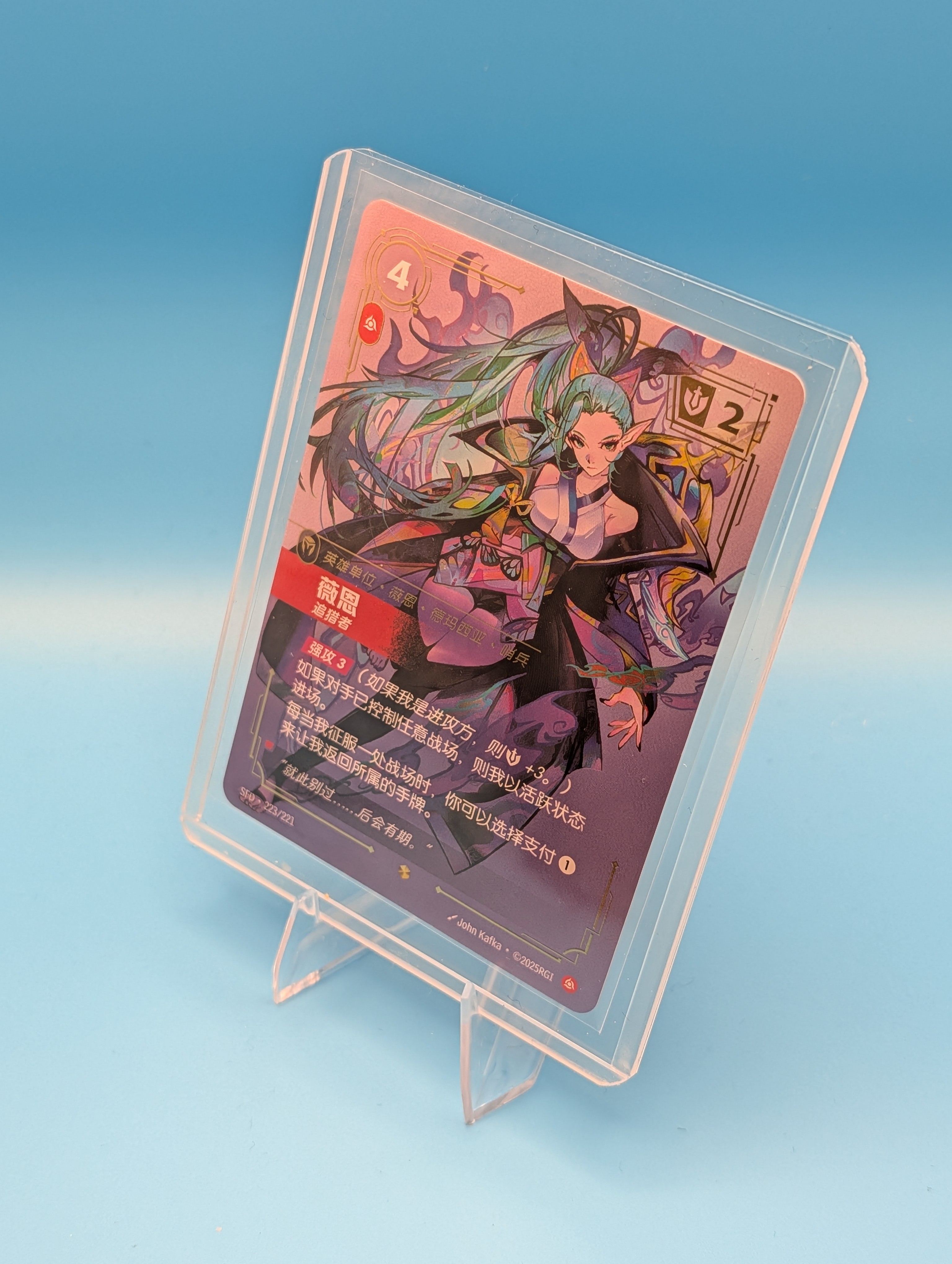 Riftbound - Vayne Hunter (Chinese) Overnumbered SFD-223/221 - photo 2
