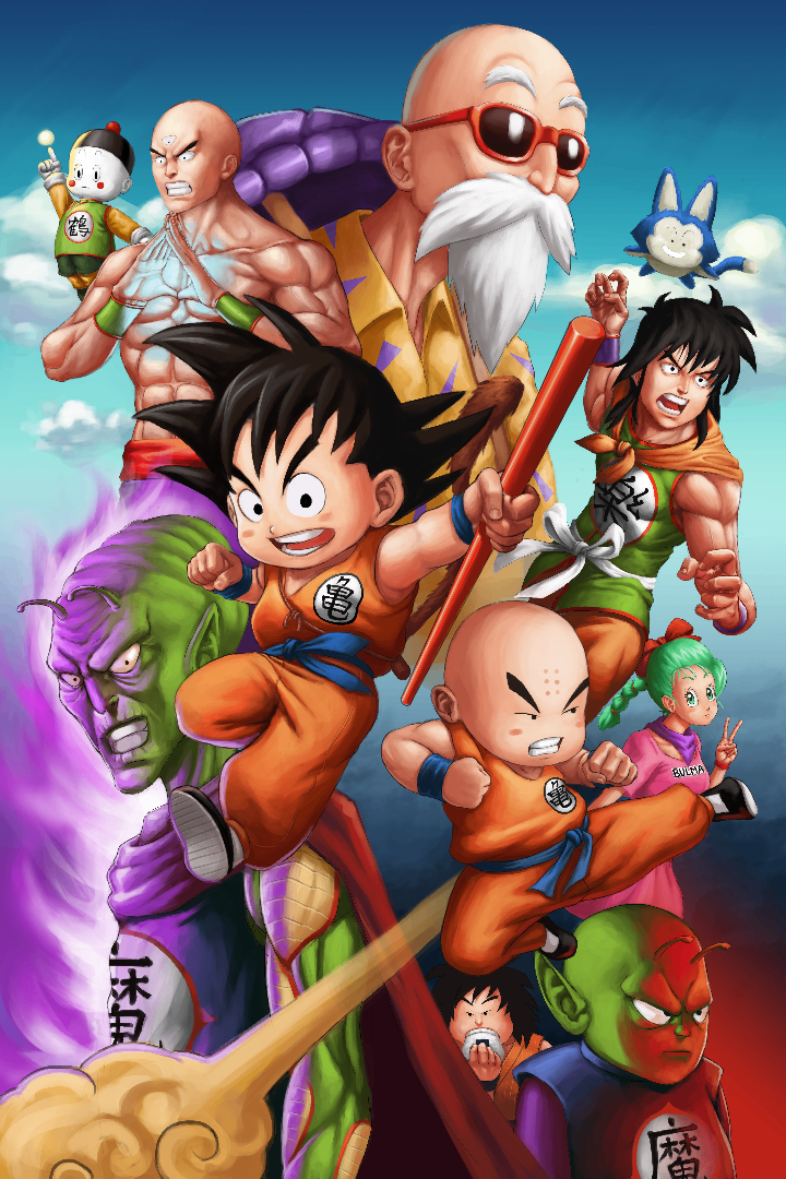 Dragon Ball 12x18 inch Poster