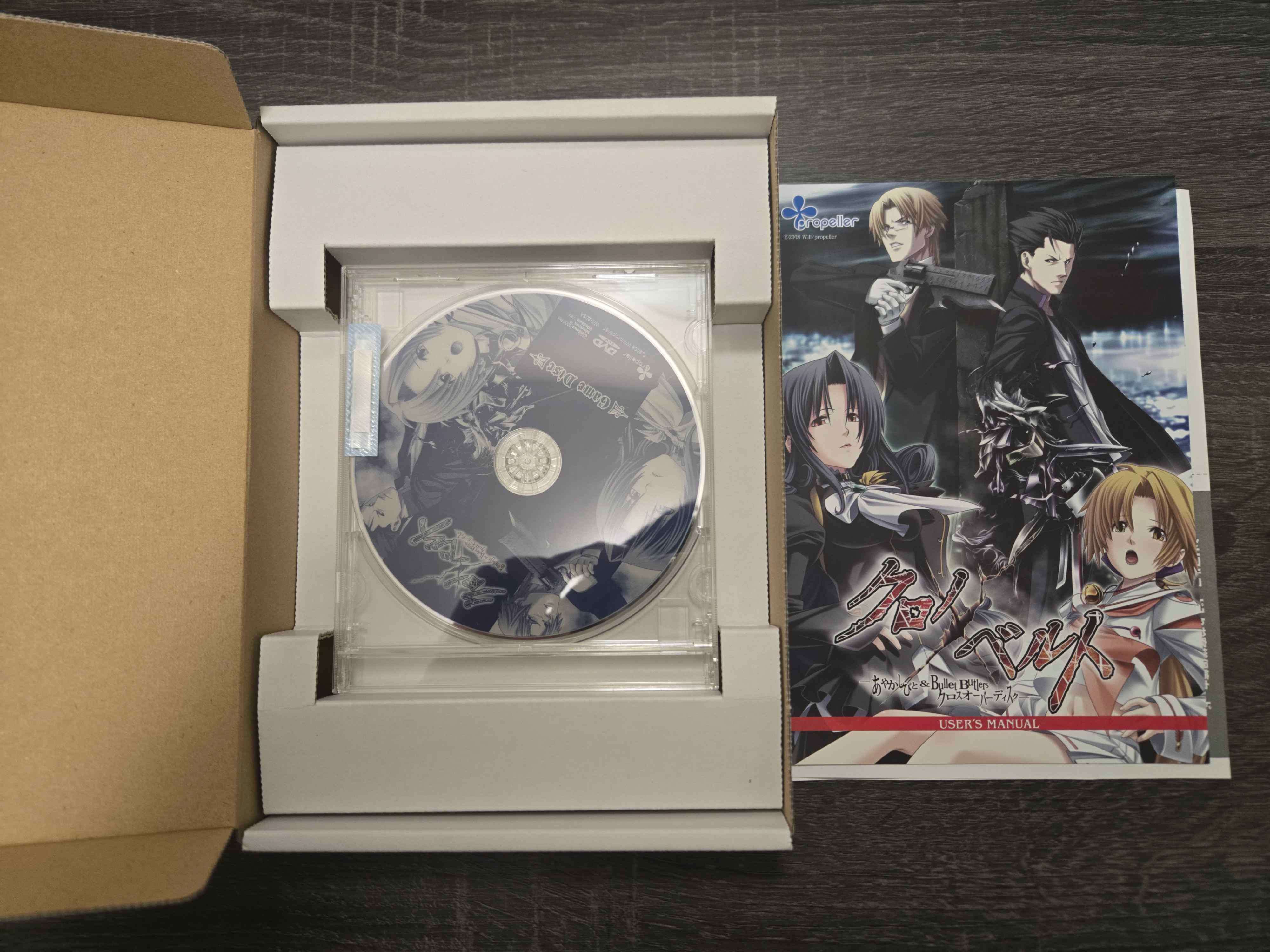 🔥 RARE Akatsuki no Bullet: Bullet Butlers DVD ROM - photo 2