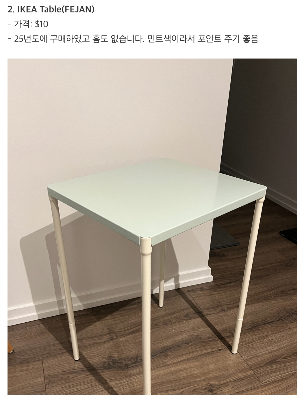 IKEA FEJAN Table - Mint Green