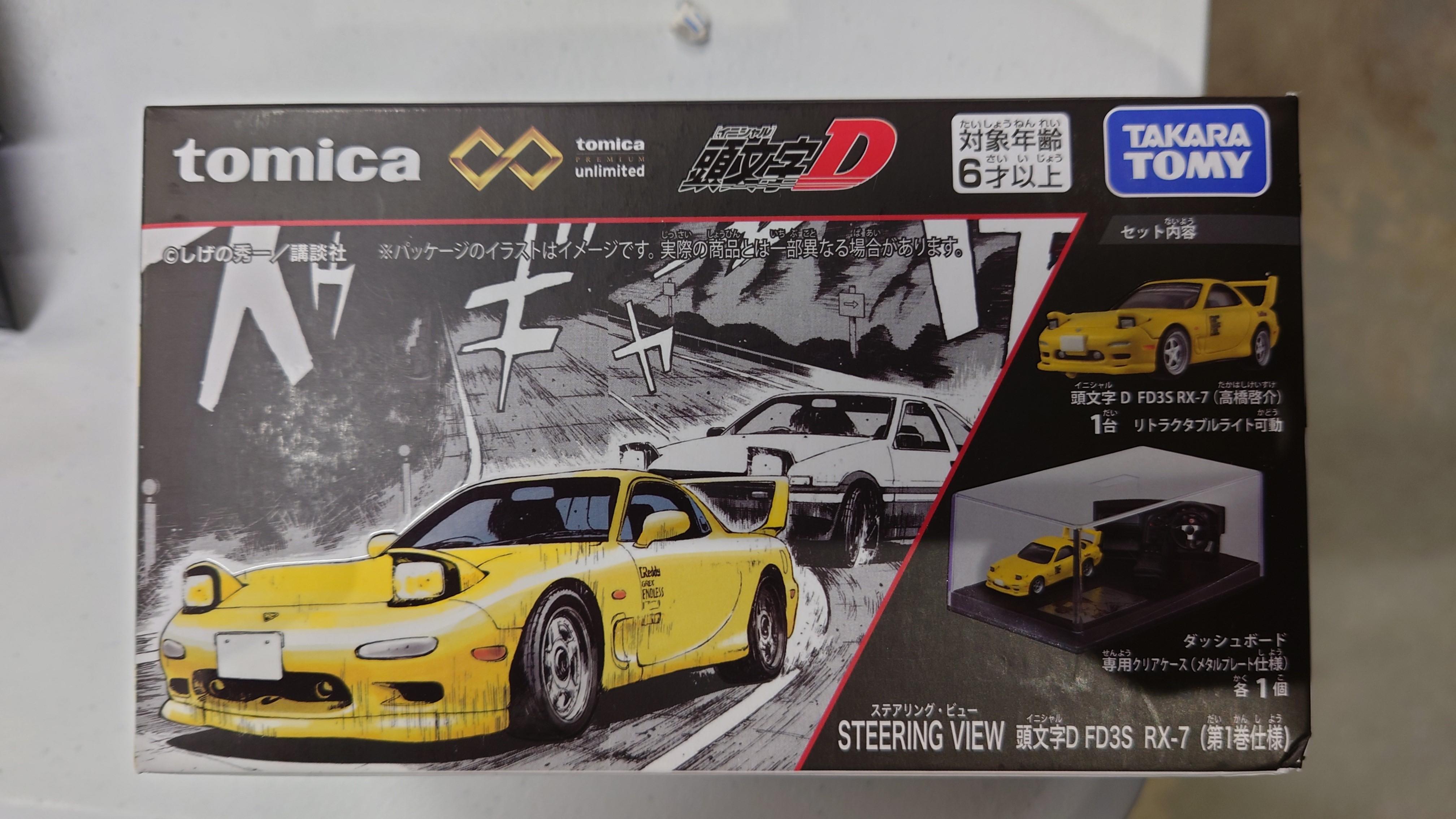 Tomica Premium Unlimited STEERING VIEW Initial D FD3S RX-7