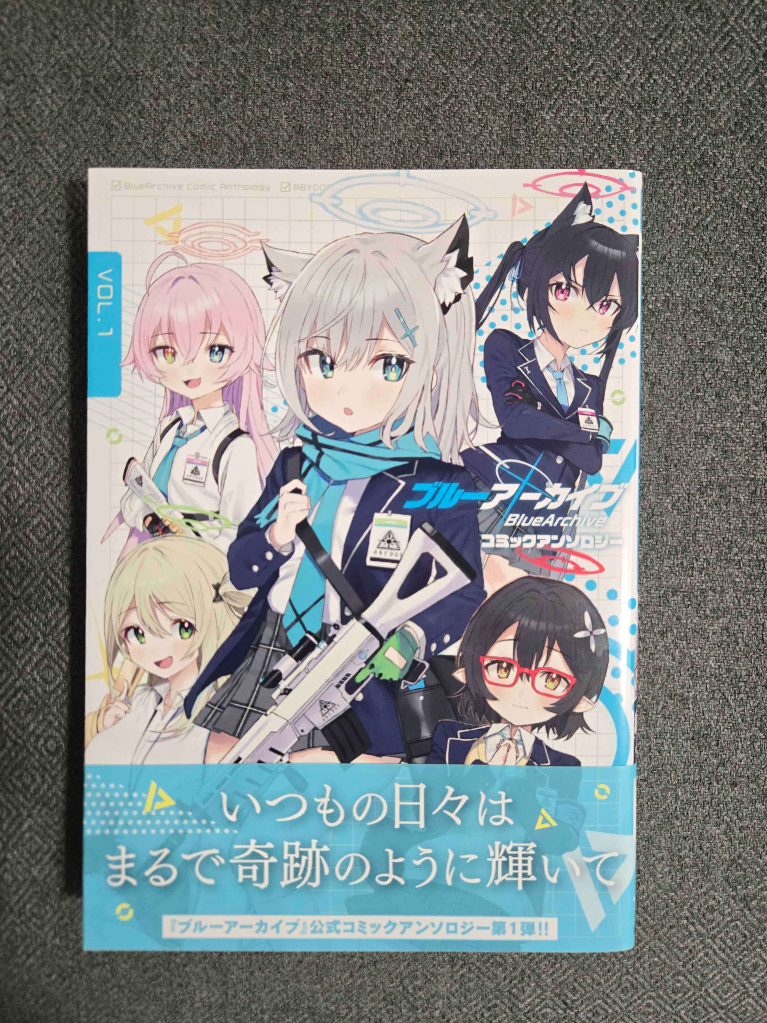 📘 Blue Archive Official Comic Anthology – Vol. 1 (Japanese)