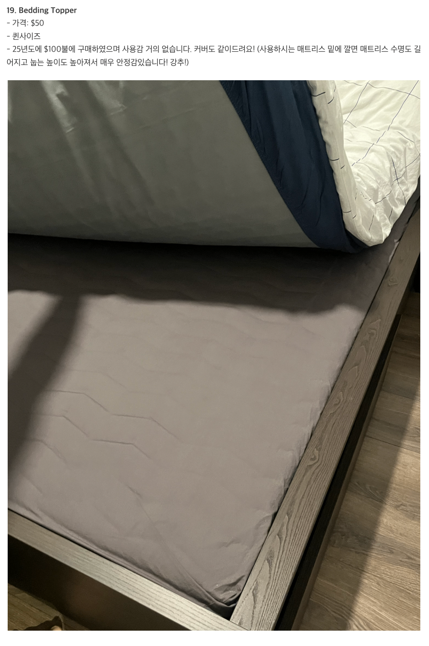 Queen Size Bedding Topper