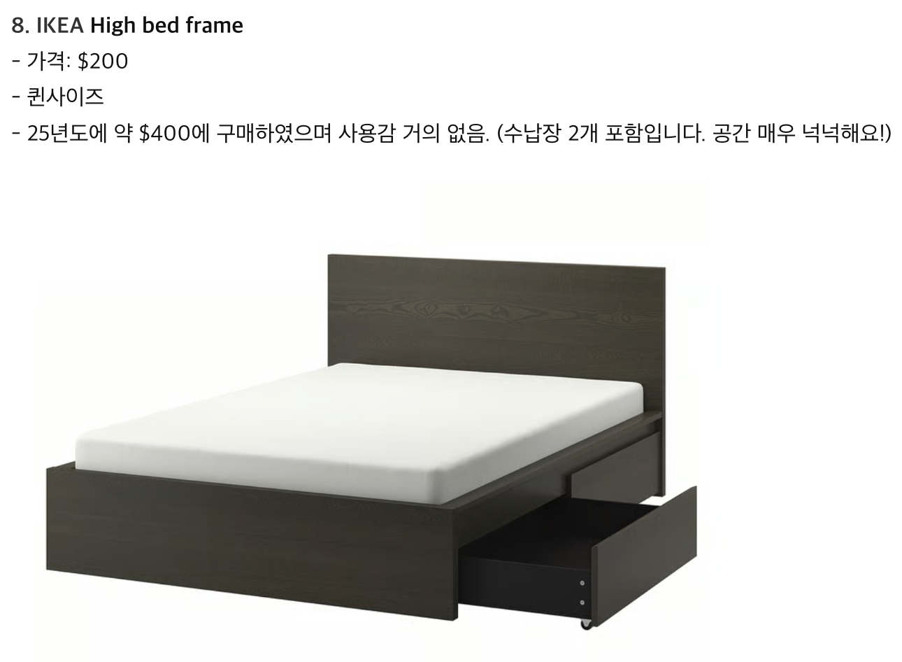 IKEA Bed Frame - Queen Size (MALM)