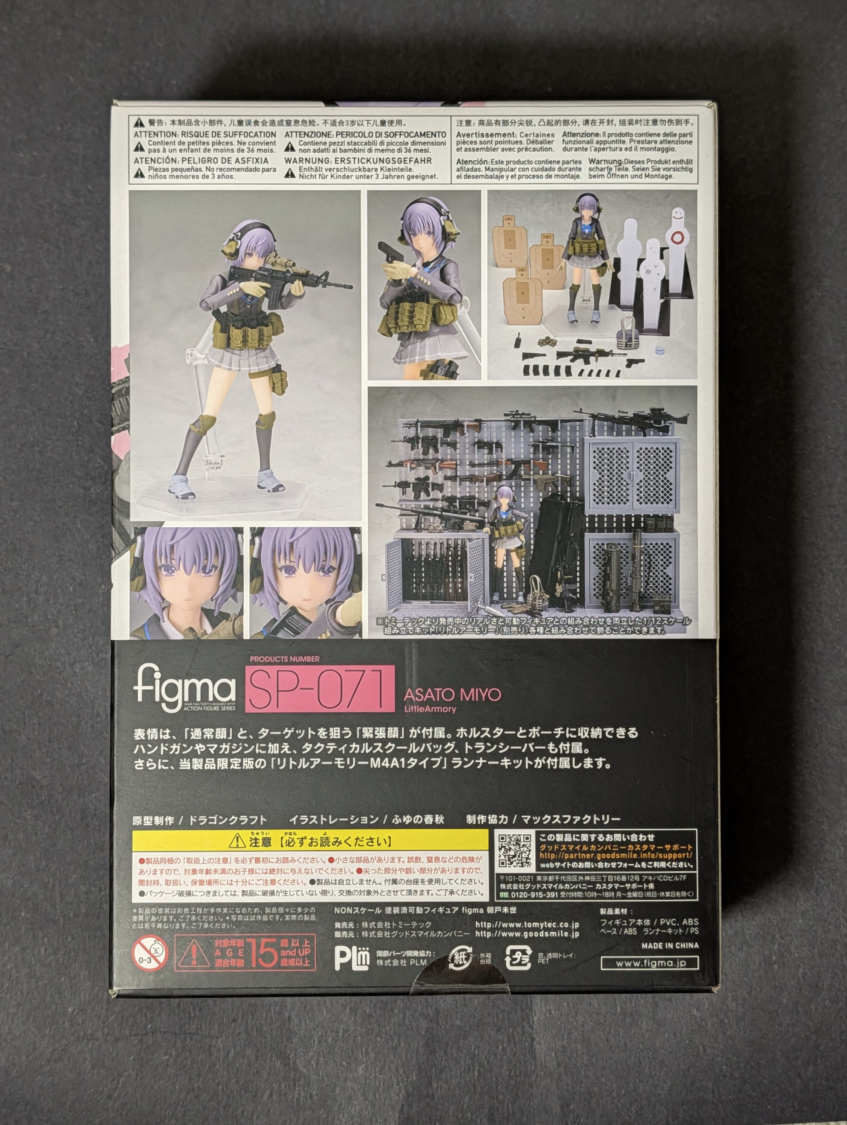 Asato Miyo 1/12 Scale - Little Armory - Figma (SP-071) - photo 3