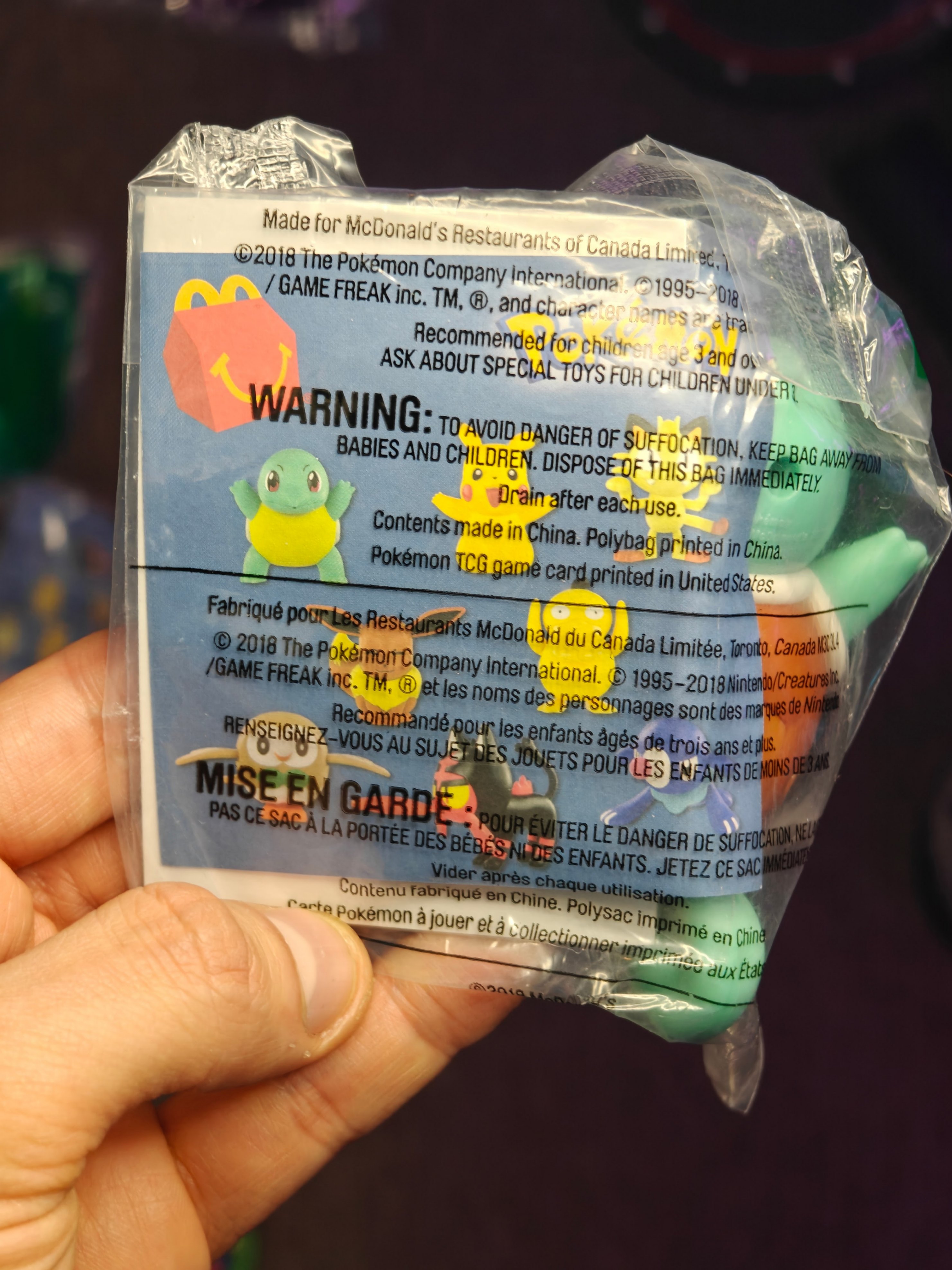 2017 Pokemon McDonalds Toys - Complete Set of 8 Sealed - photo 2