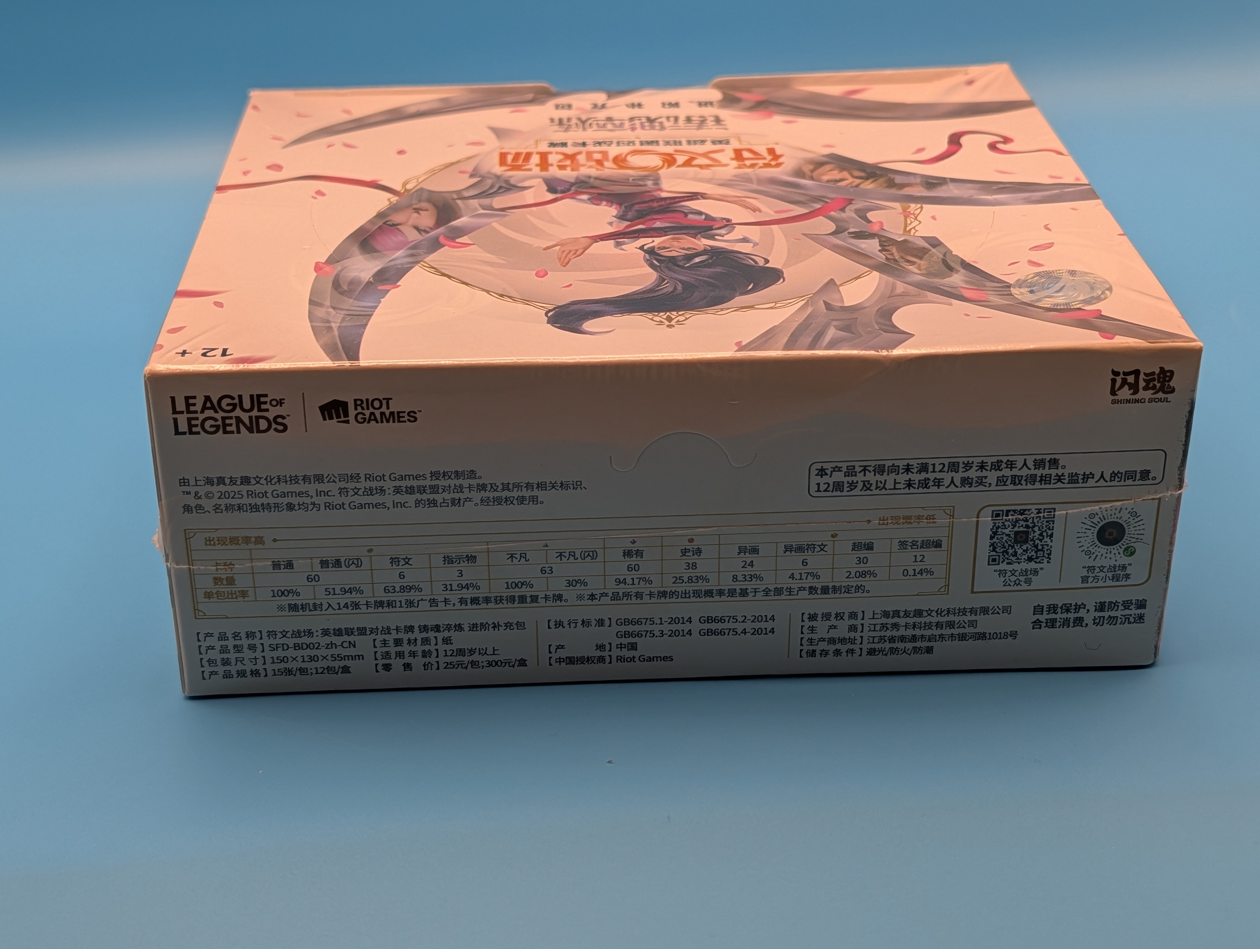 Riftbound TCG Spiritforged Jumbo Booster Box - CHINESE - photo 3