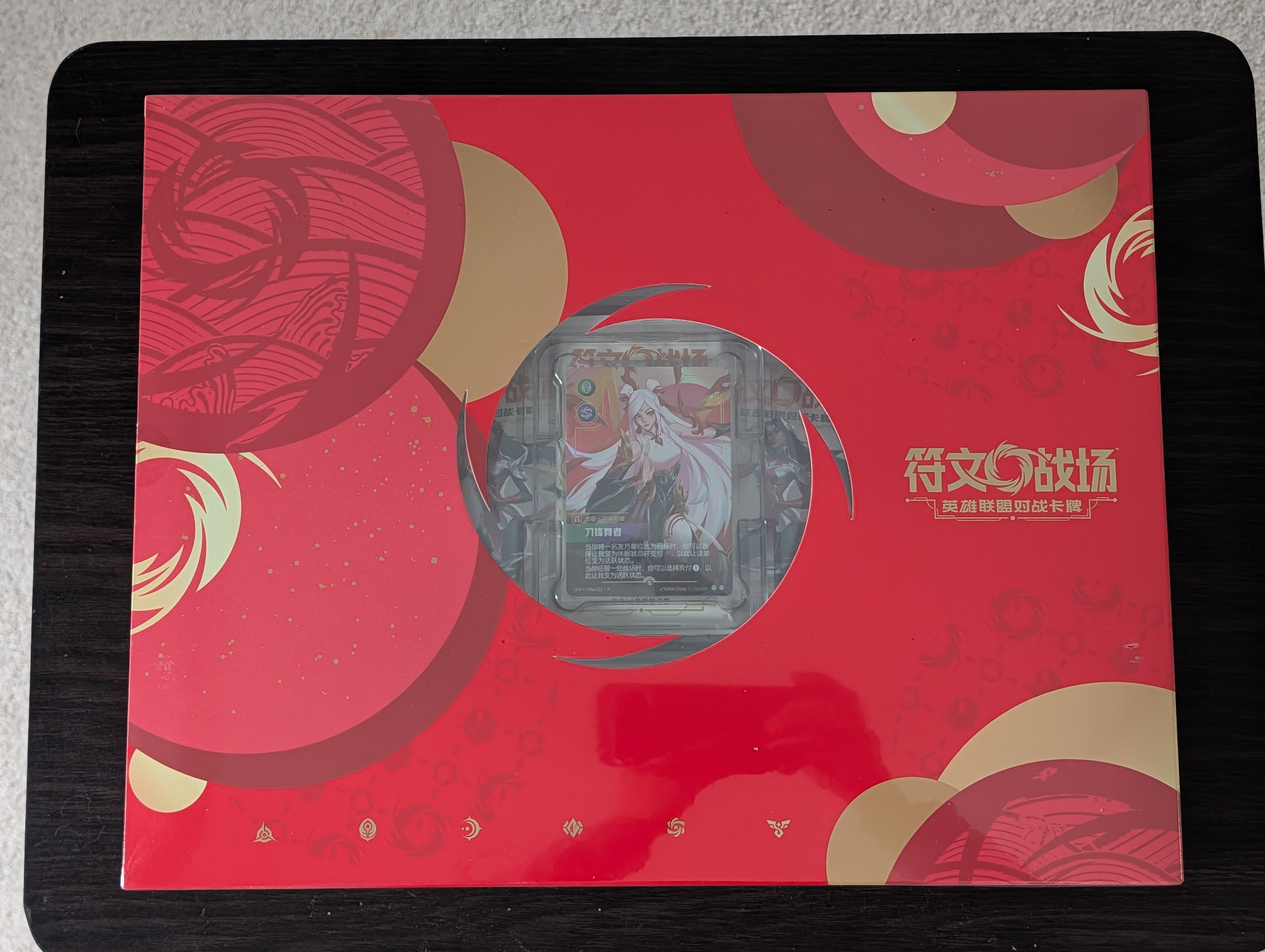 Riftbound Lunar Revel Bundle 2026 (Chinese Language Edition)